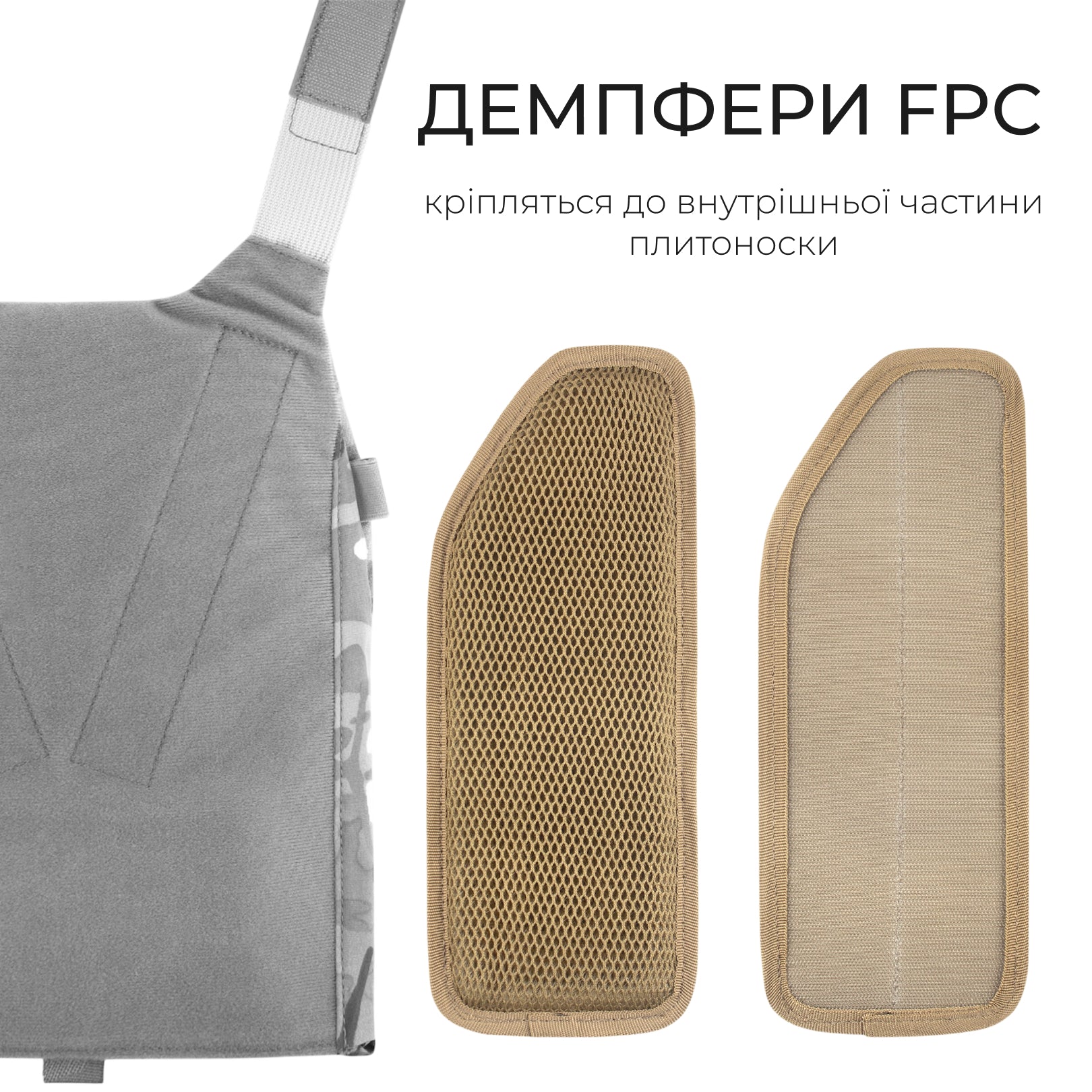 Плитоноска AMS-R1.set