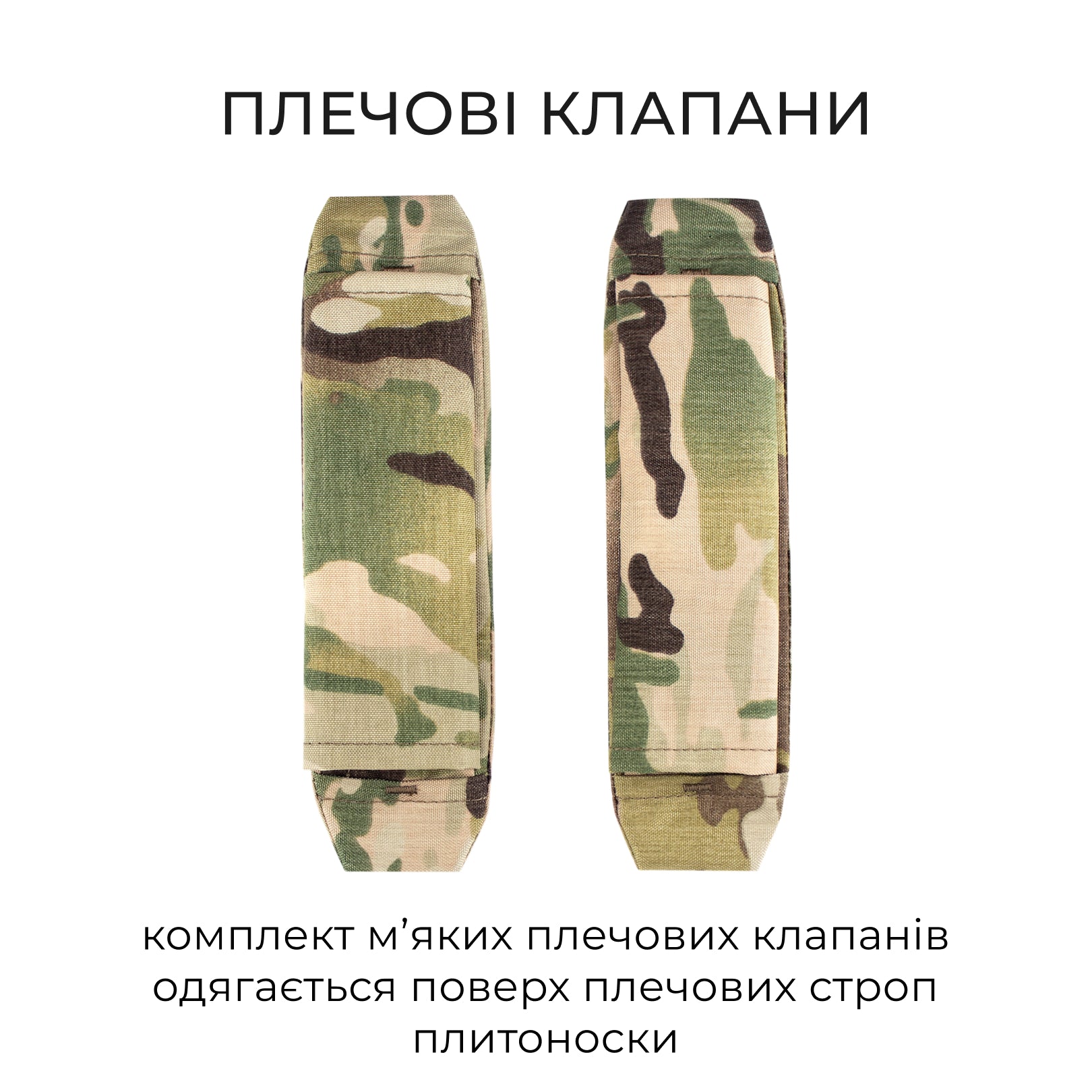 Плитоноска AMS-R1.set