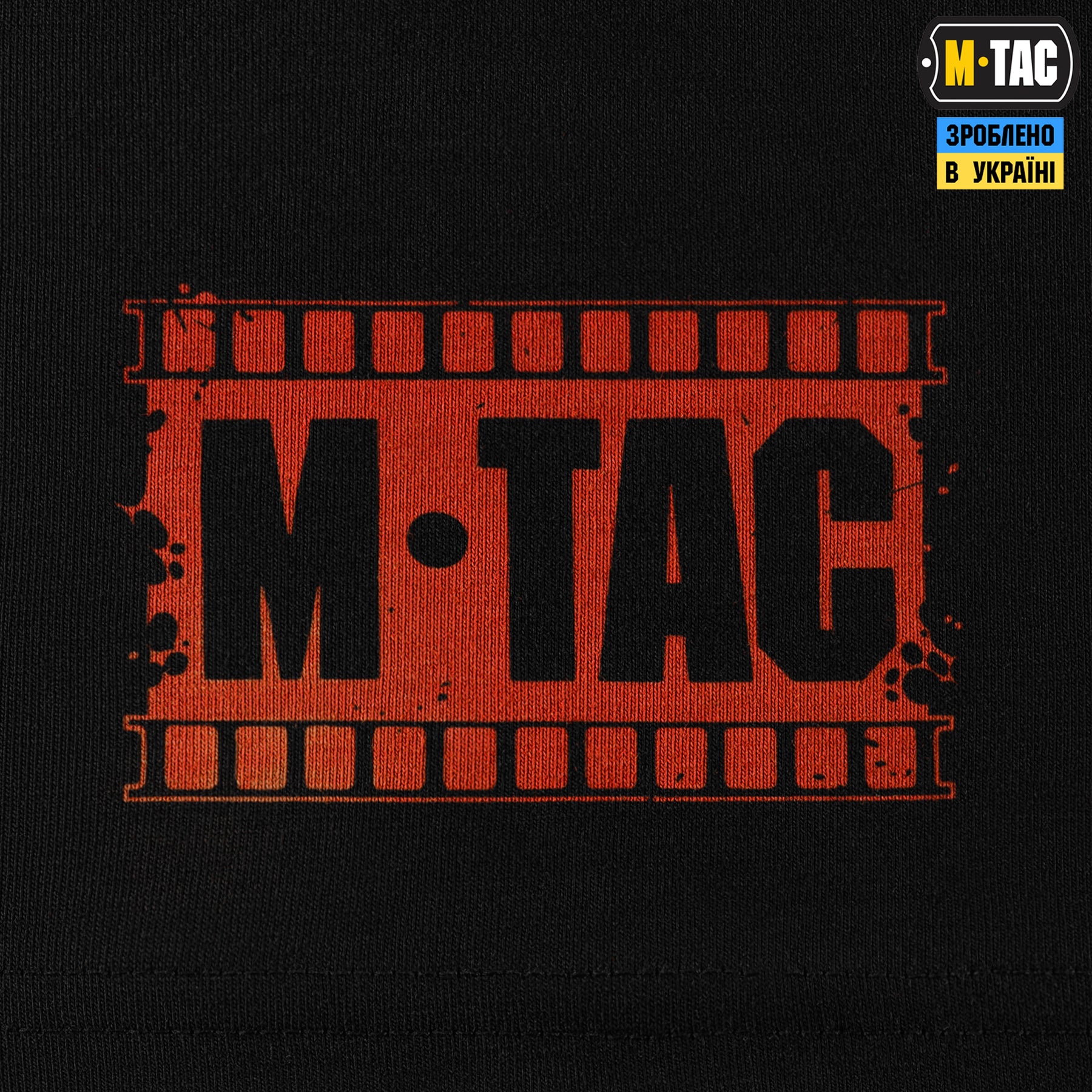 M-Tac футболка Каховський обєкт Black