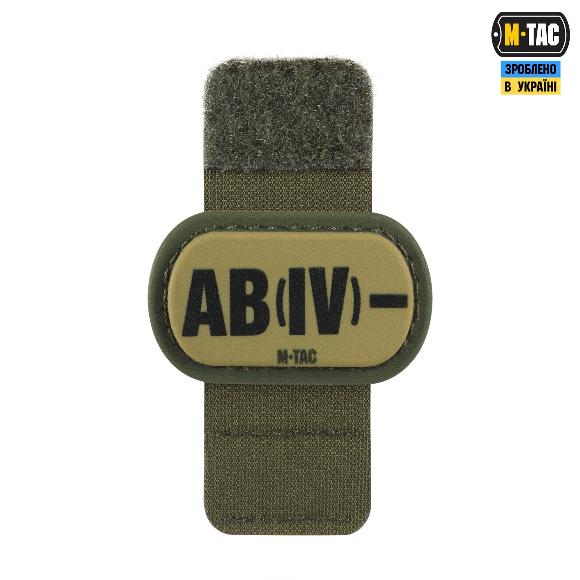 M-Tac MOLLE Patch група крові AB (IV) - PVC Ranger Green