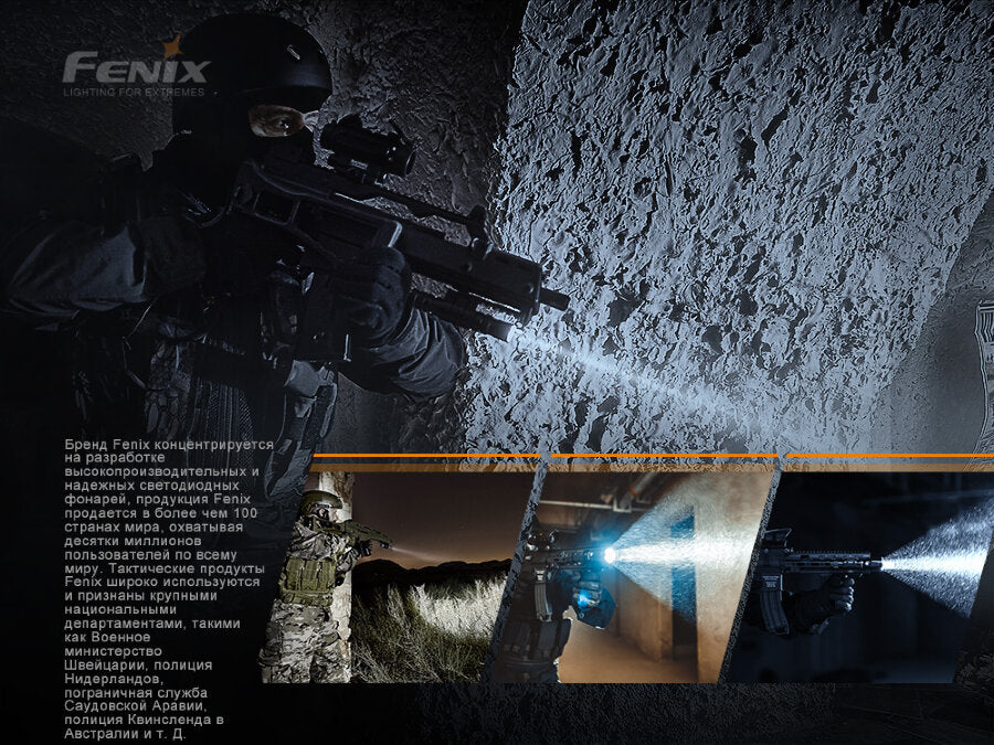 Fenix ліхтар TK06