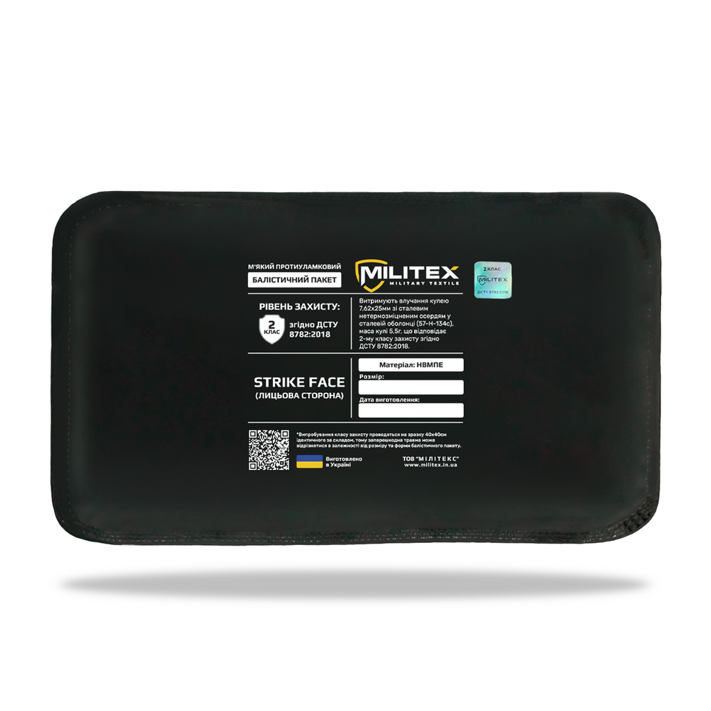 Балістичний захист 2 класу для плитоноски Militex Pro Series (M-L) 29,5*14,7 см камербанд, 1 шт