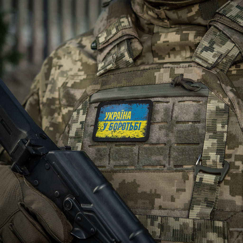 M-Tac нашивка Україна в боротьбі (80х50 мм)