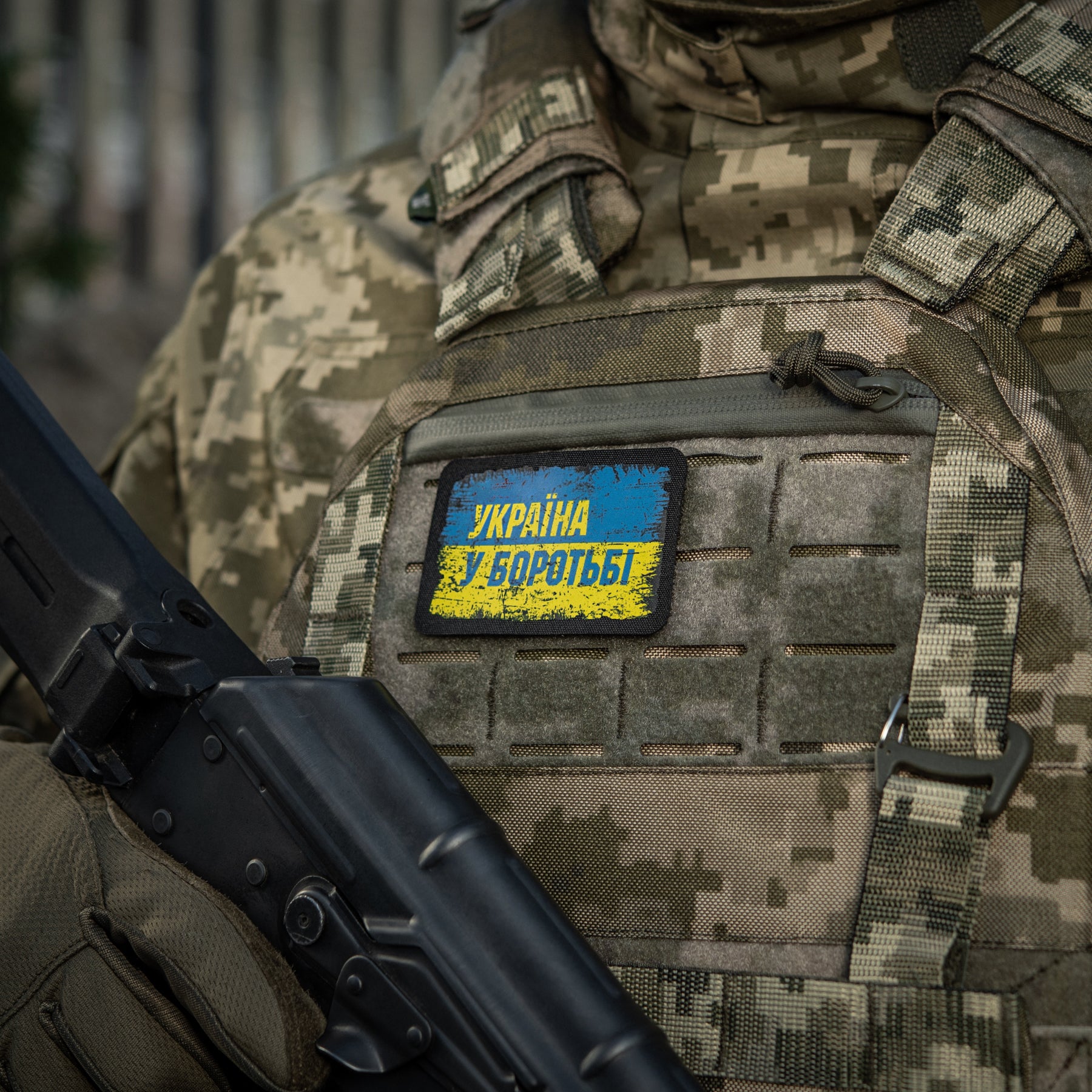 M-Tac нашивка Україна в боротьбі (80х50 мм)