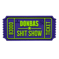 ПАТЧ БІЛЕТ DONBAS SHIT SHOW V2 PURPLE/GREEN