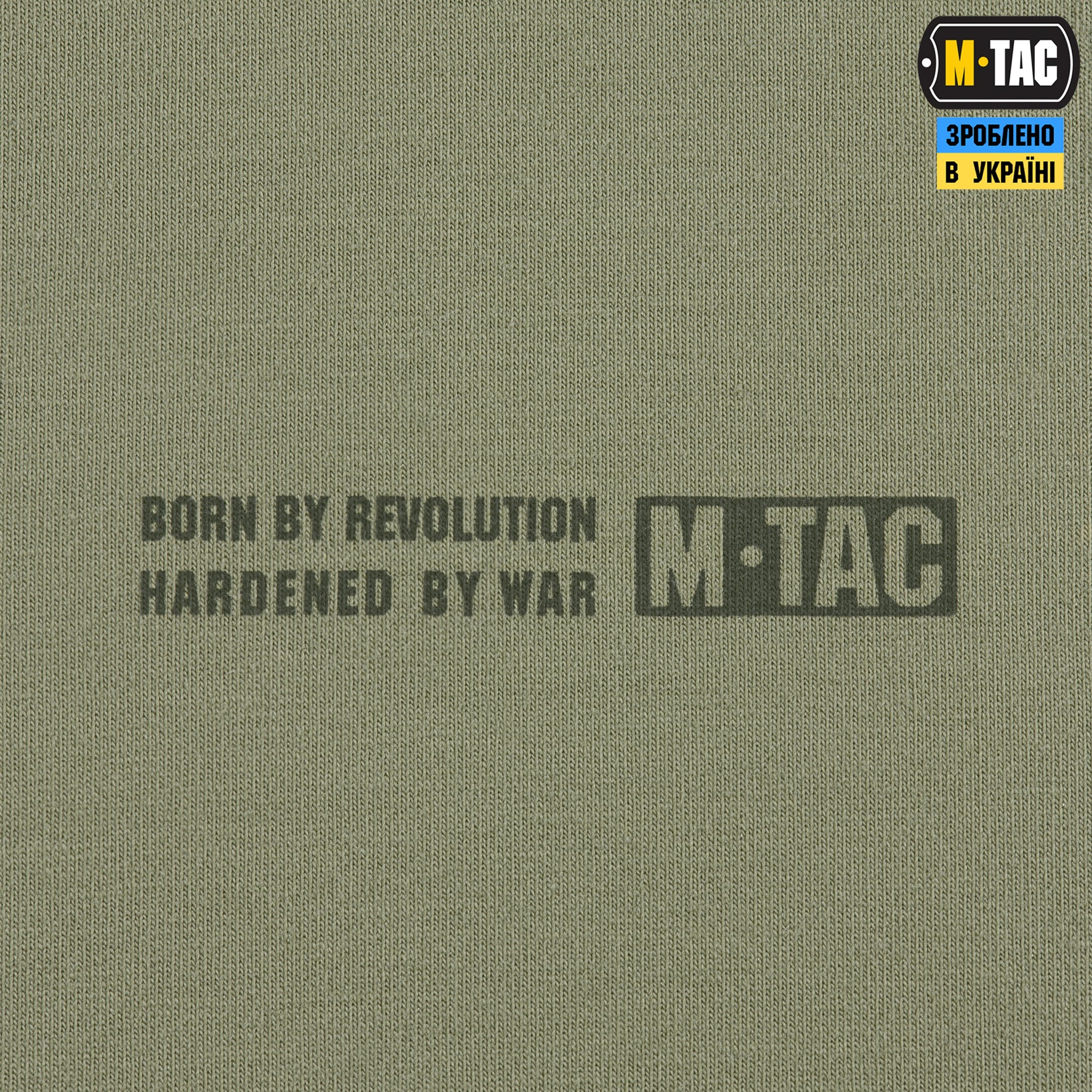 M-Tac кофта Hoodie Born by Revolution Light Olive