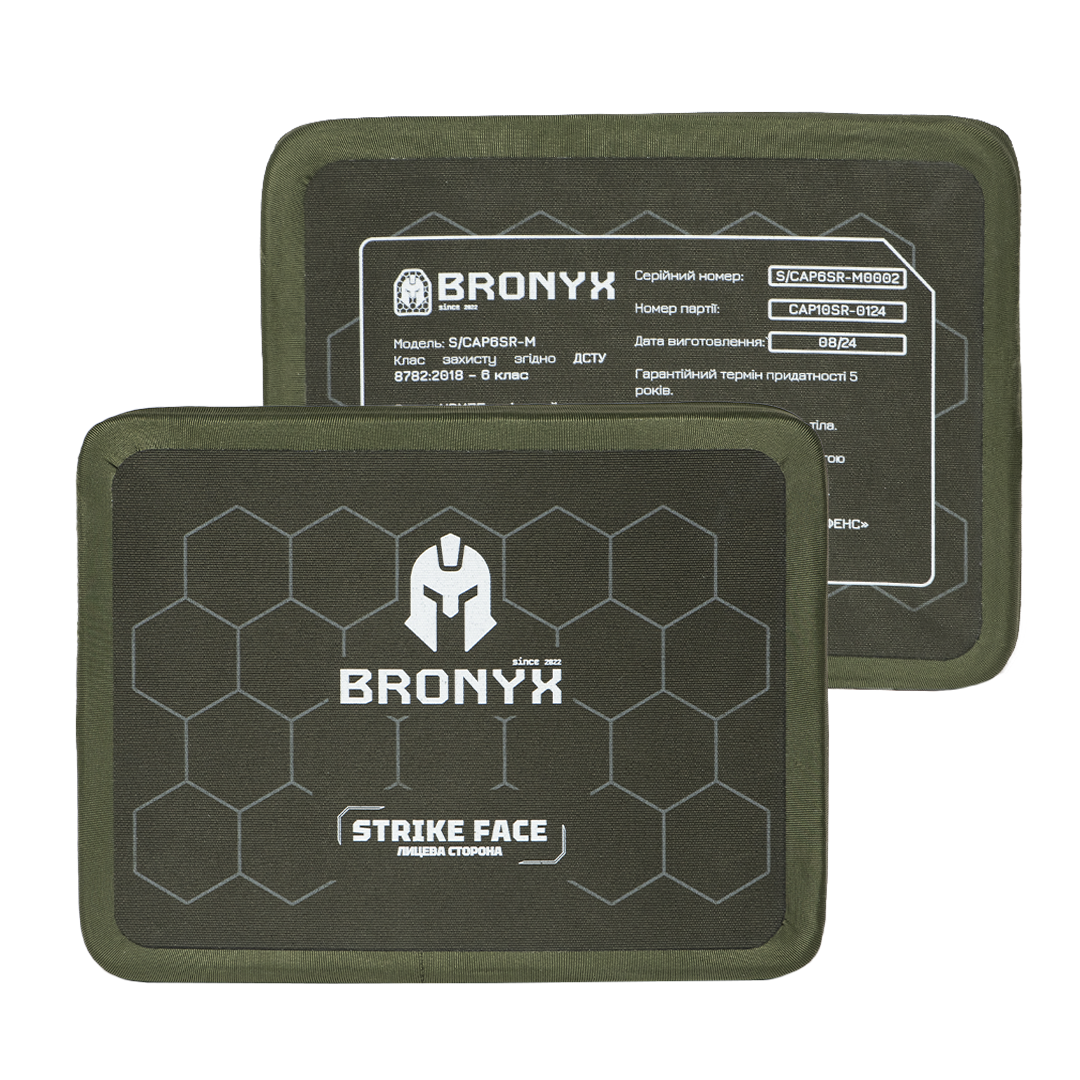 Бокові бронеплити 6 класу Bronyx (комплект) НВМПЕ + SiC 20 × 15 см
