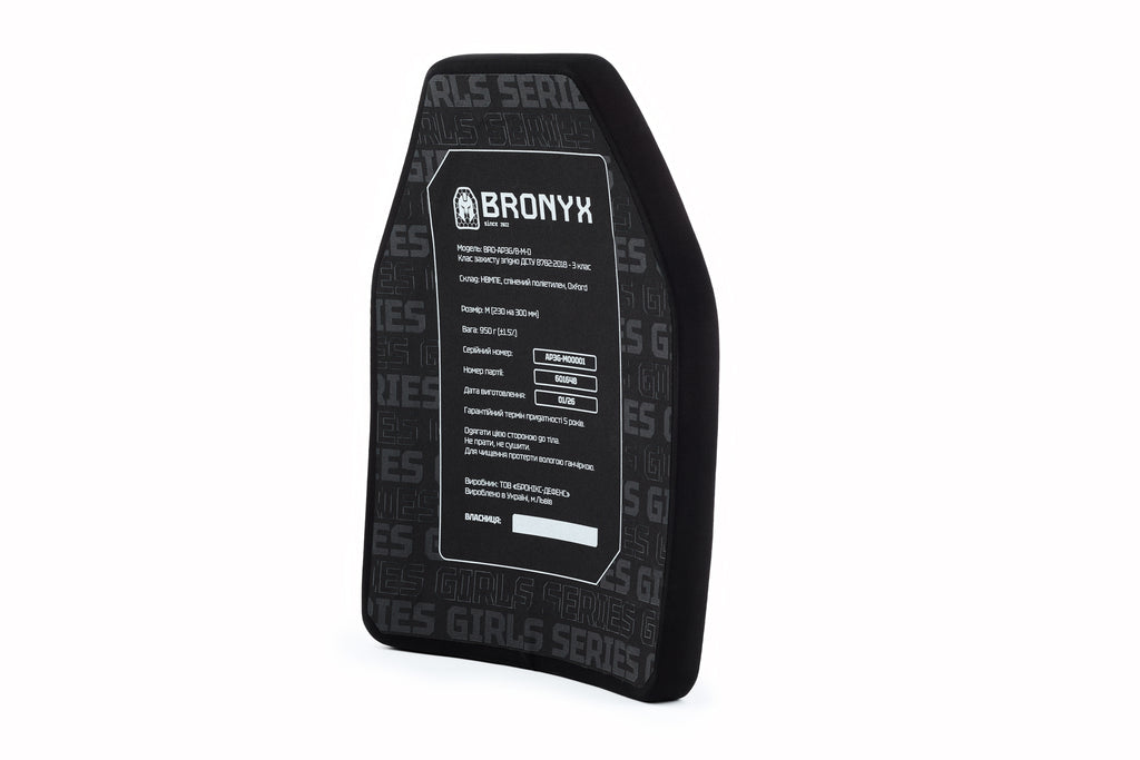 Бронеплити BRONYX G-Series (передня та задня)3 клас захисту ДСТУ НВМПЕ Shooter's Cut (M/25*30)