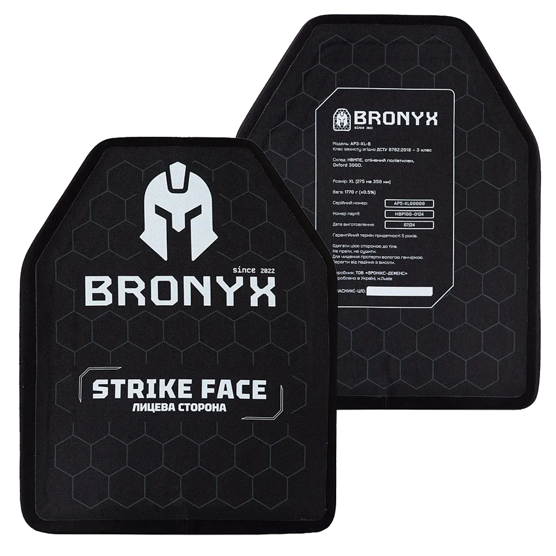 Поліетиленові бронеплити 3 класу Bronyx (комплект). Вага 3.5 кг. Розмір XL