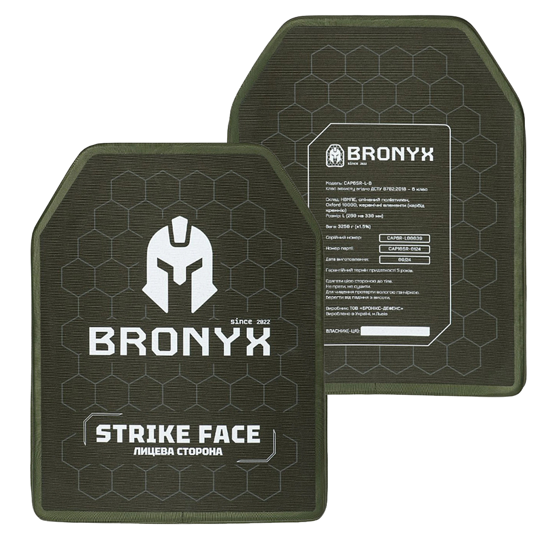 Керамічні бронеплити 6 класу Bronyx (комплект). Вага 6.5 кг. Розмір L