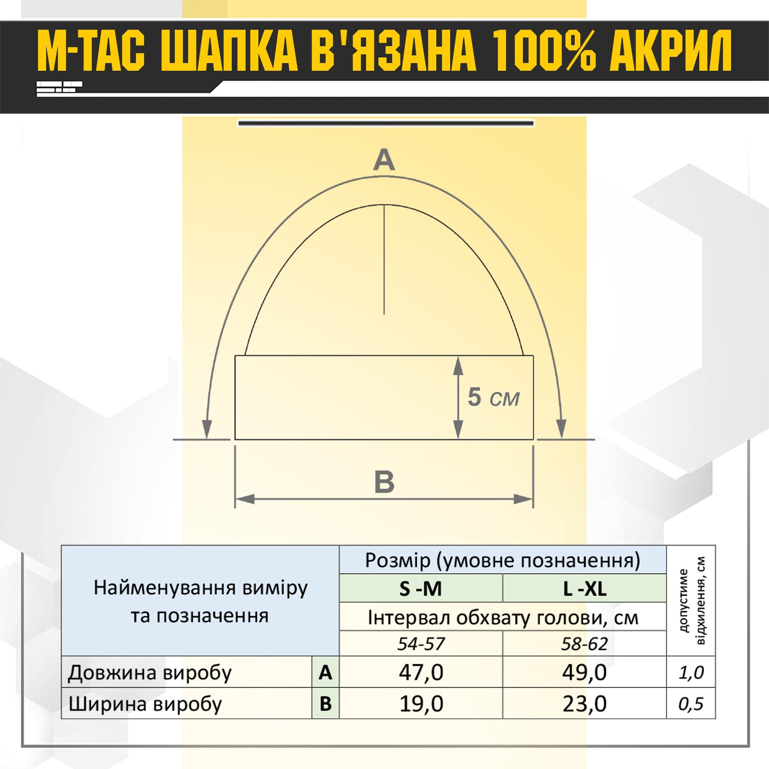 M-Tac шапка тонка вязка 100% акрил Orange