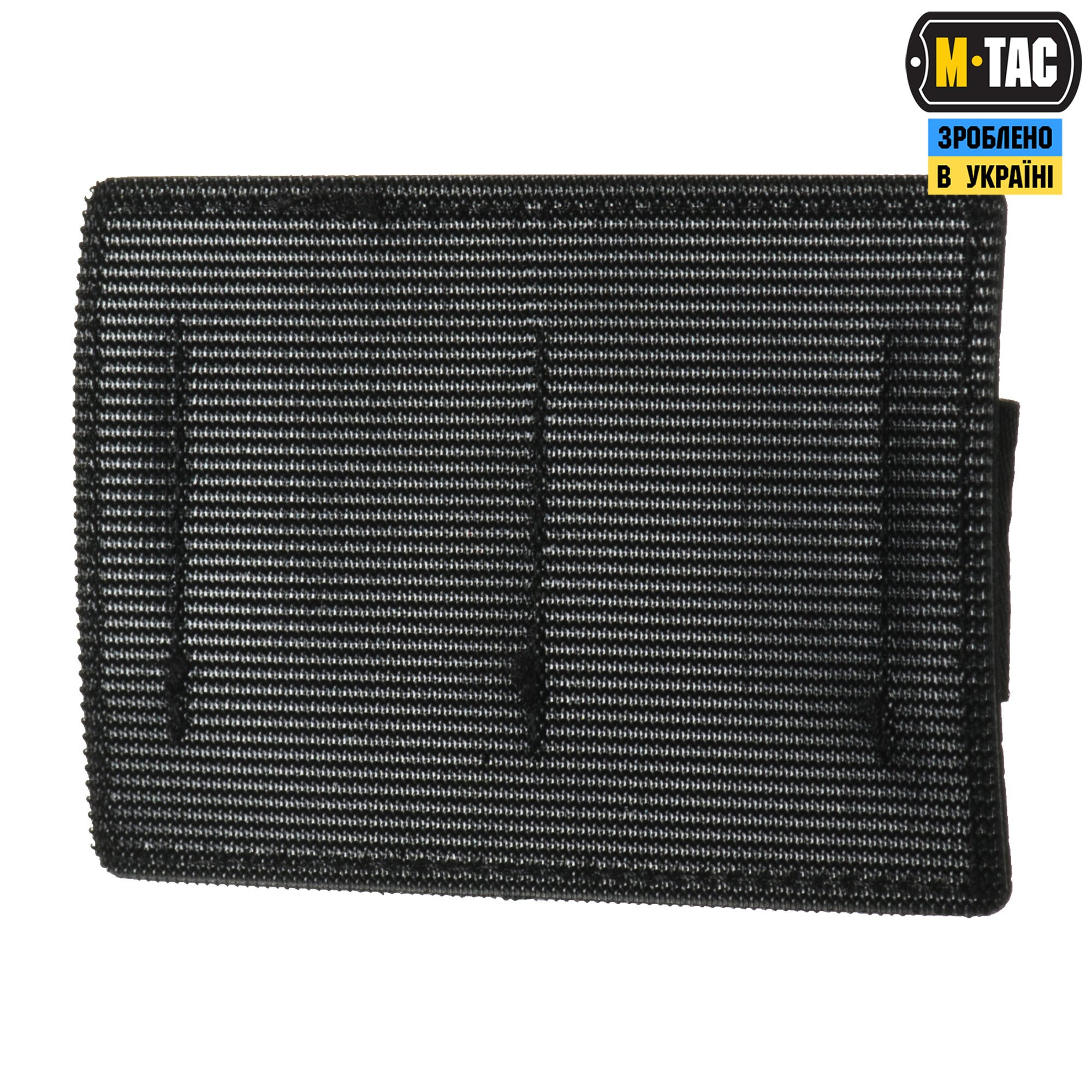M-Tac вставка модульна мала (2 секції) Black