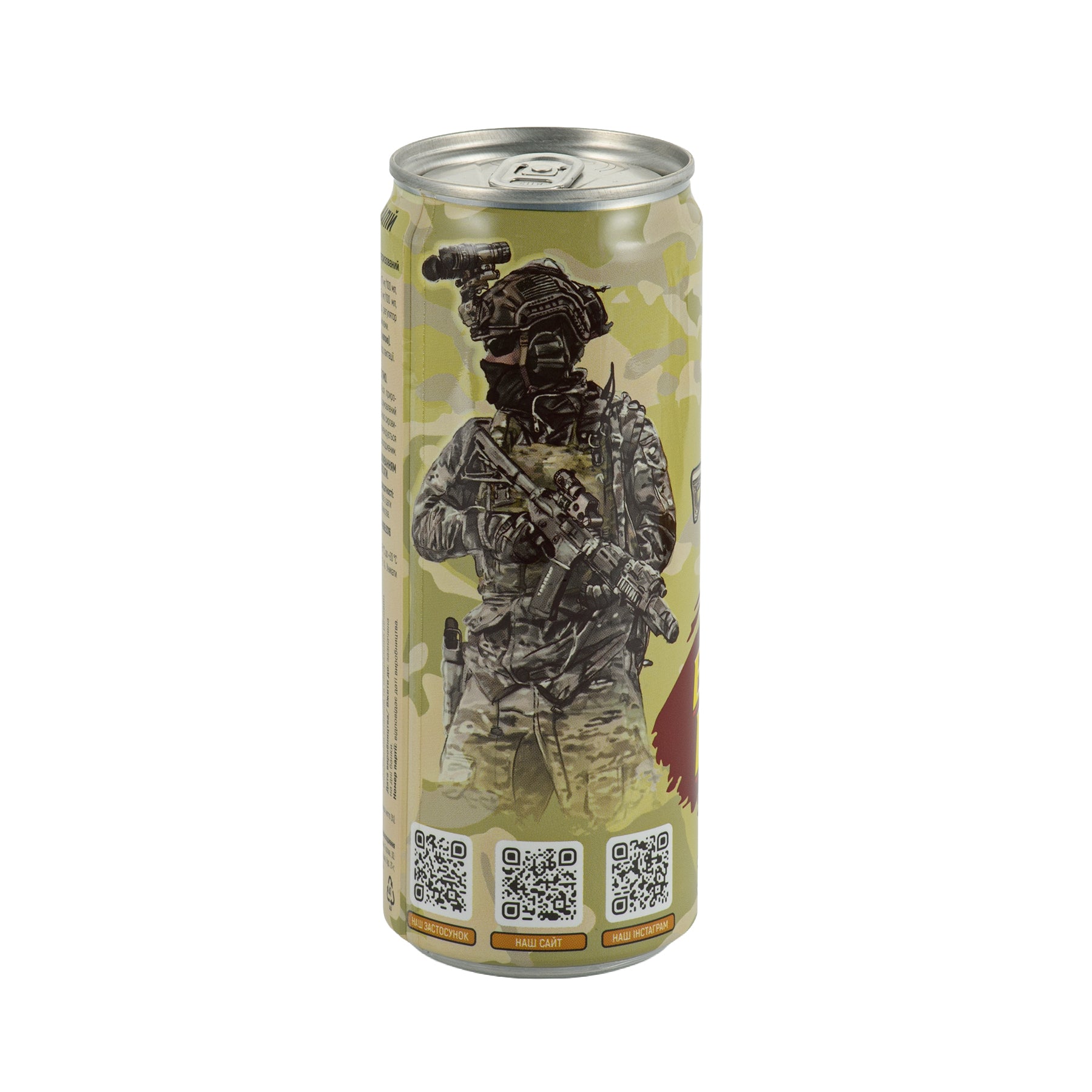 Military Black Coffee Company energy drink Класичний