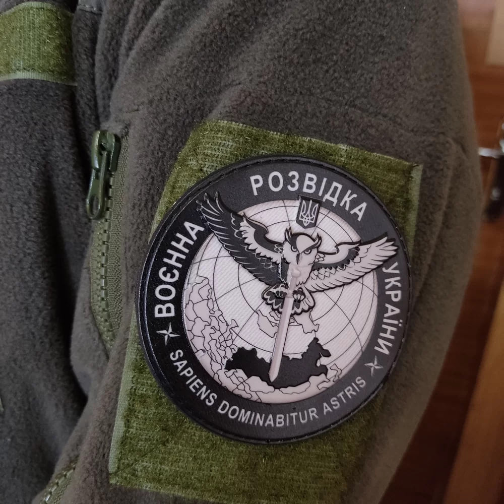 Шеврон ПВХ Воєнна розвідка України Sapiens Dominabitur Astris