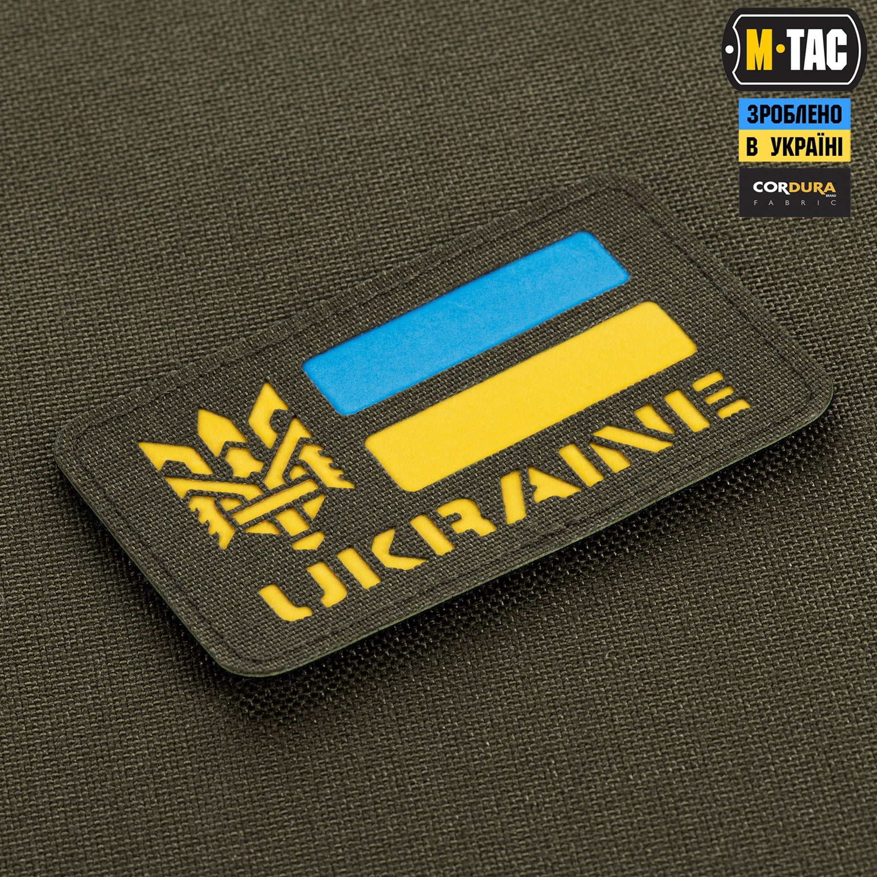 M-Tac нашивка Ukraine (с Тризубом) Laser Cut Ranger Green/Yellow/Blue/GID