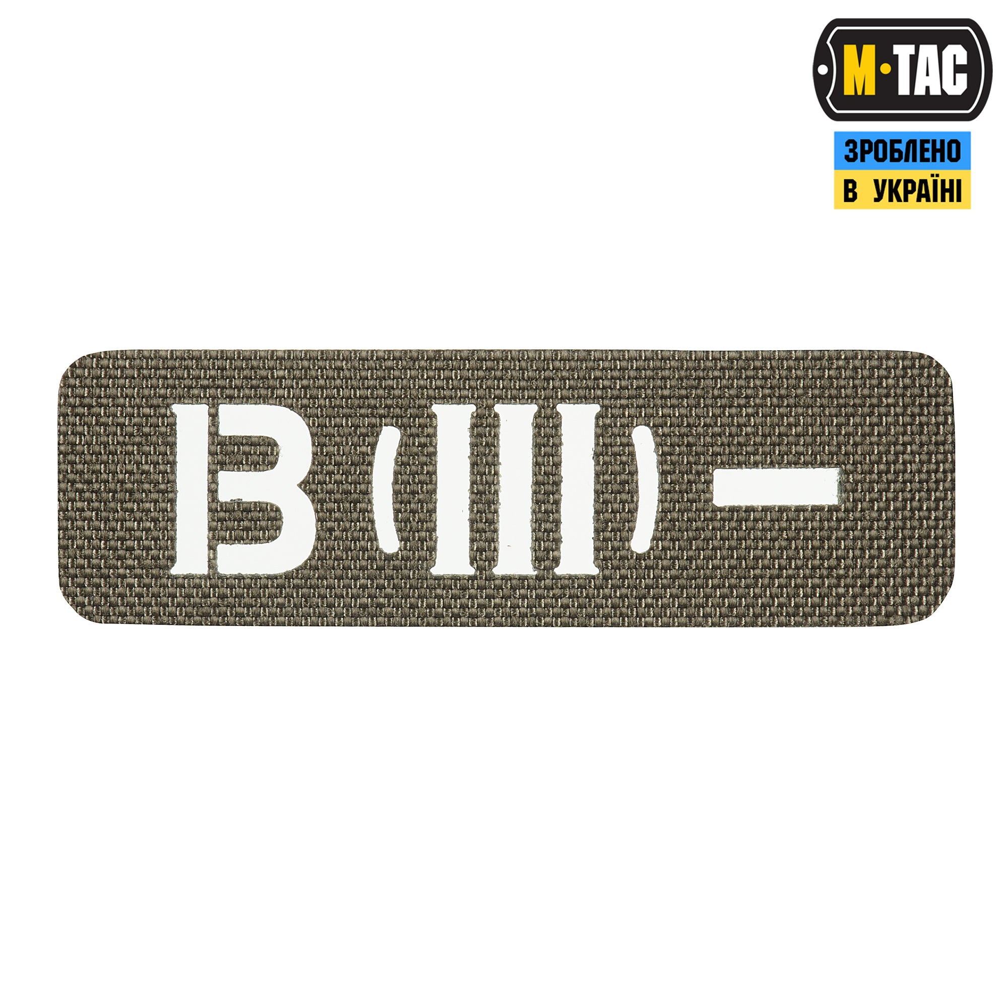 M-Tac нашивка група крові B (III) - наскрізна Laser Cut 25х80 Ranger Green