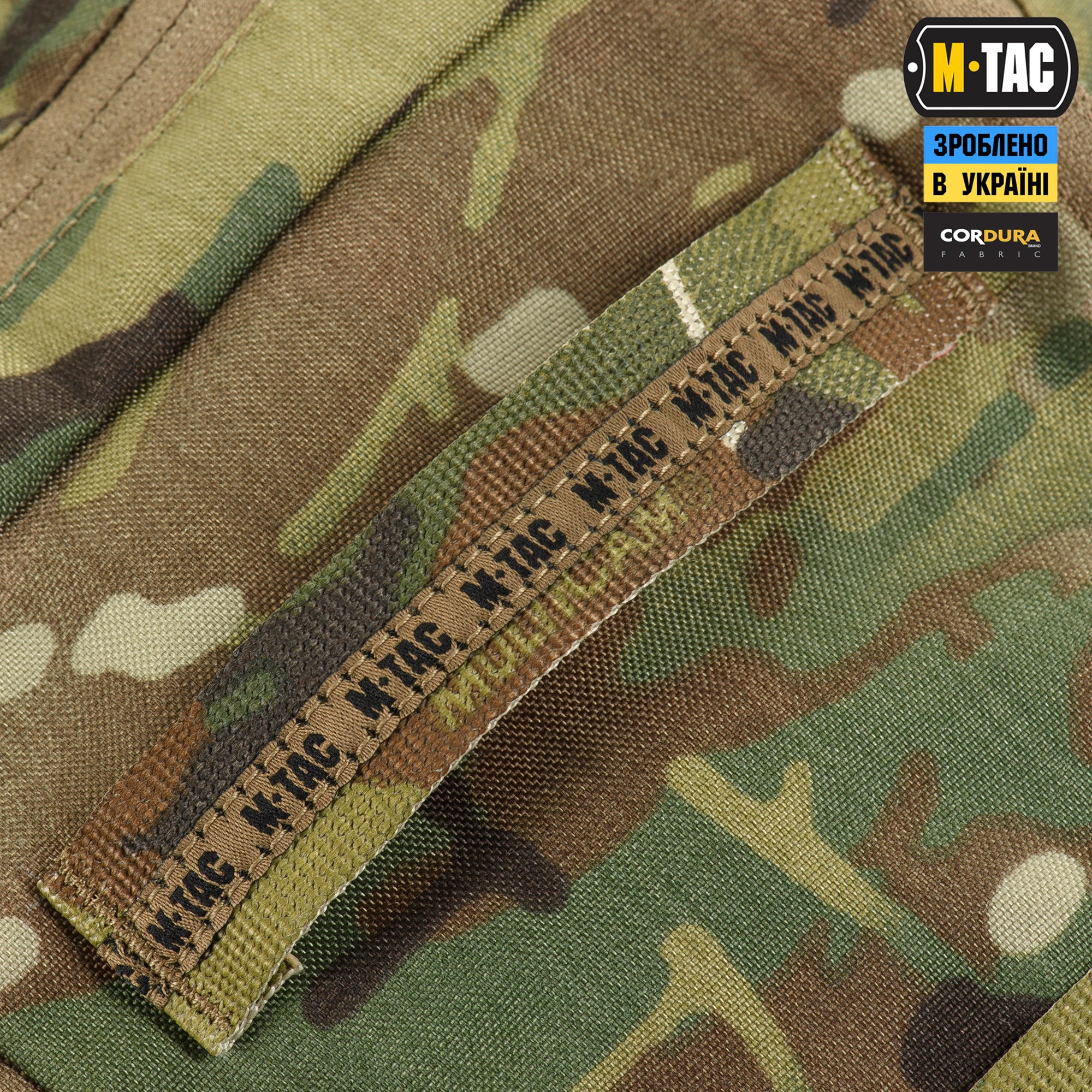 M-Tac несесер Elite Gen.II Multicam