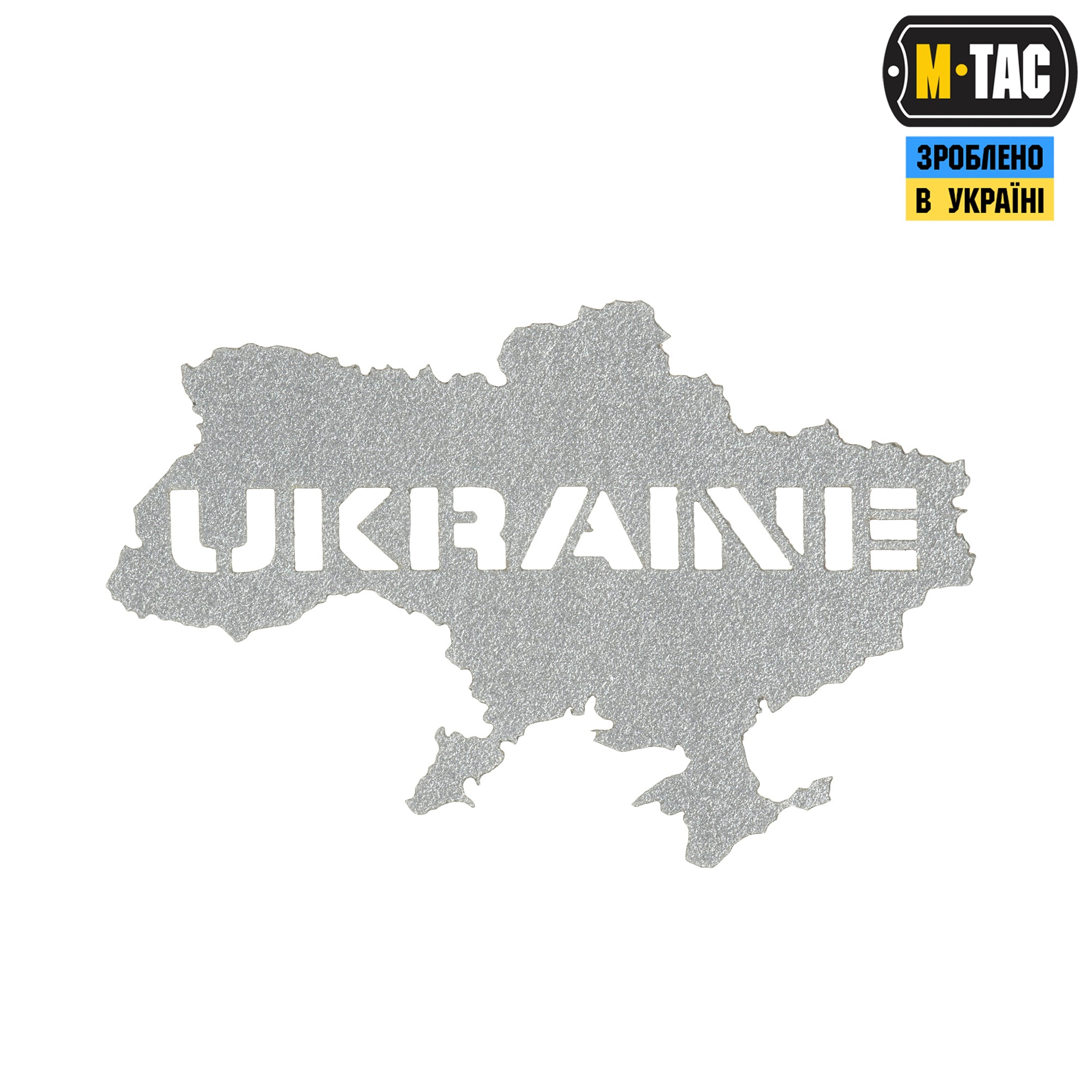 M-Tac нашивка Ukraine (контур) скрізна Laser Cut світловідбиваюча