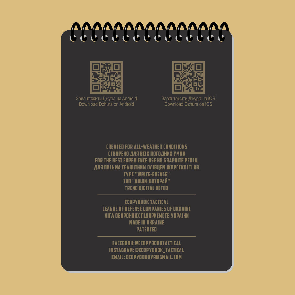 Ecopybook Tactical Всепогодний блокнот