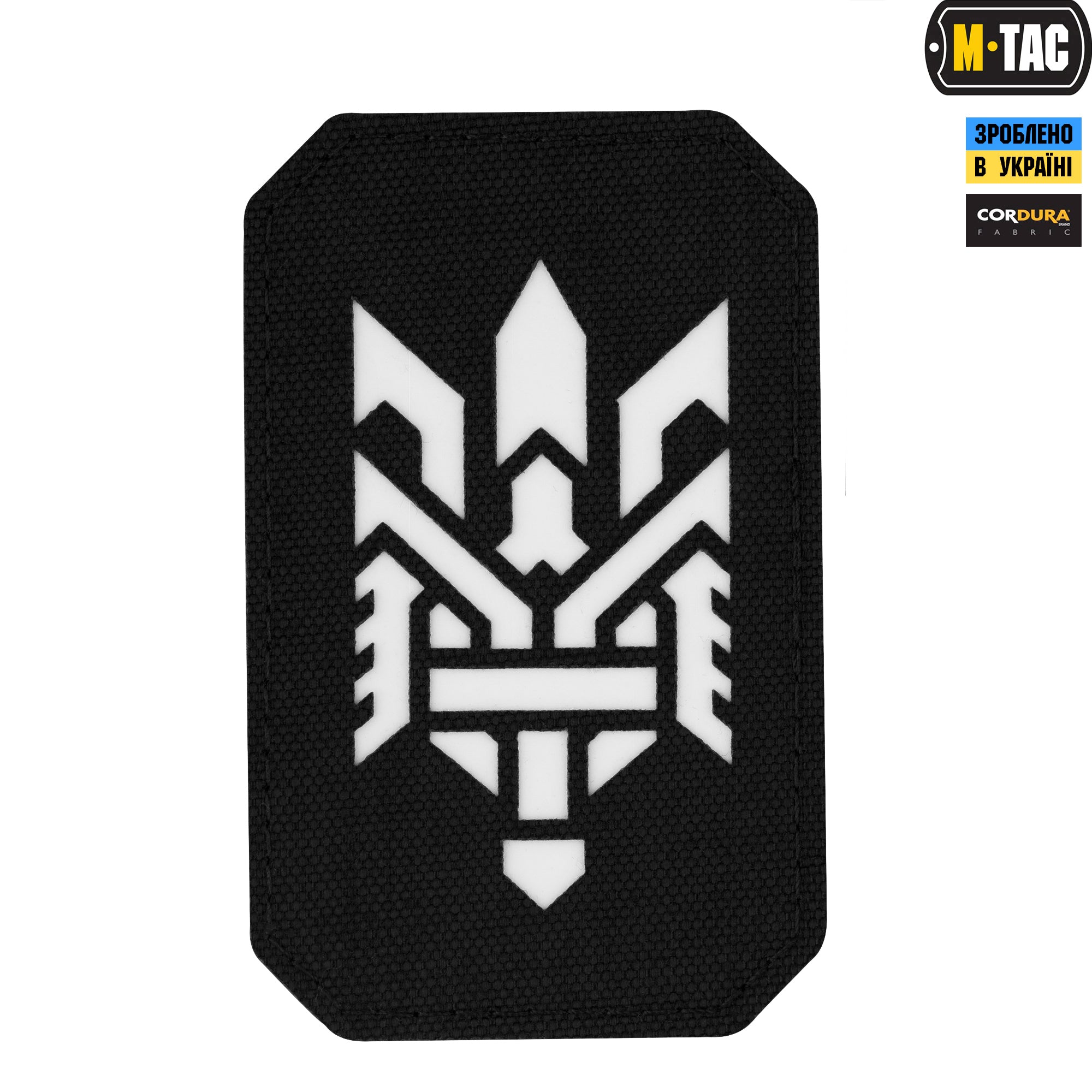 M-Tac нашивка Тризуб (стилізація) Laser Cut вертикальна Black/світлонакопичувач