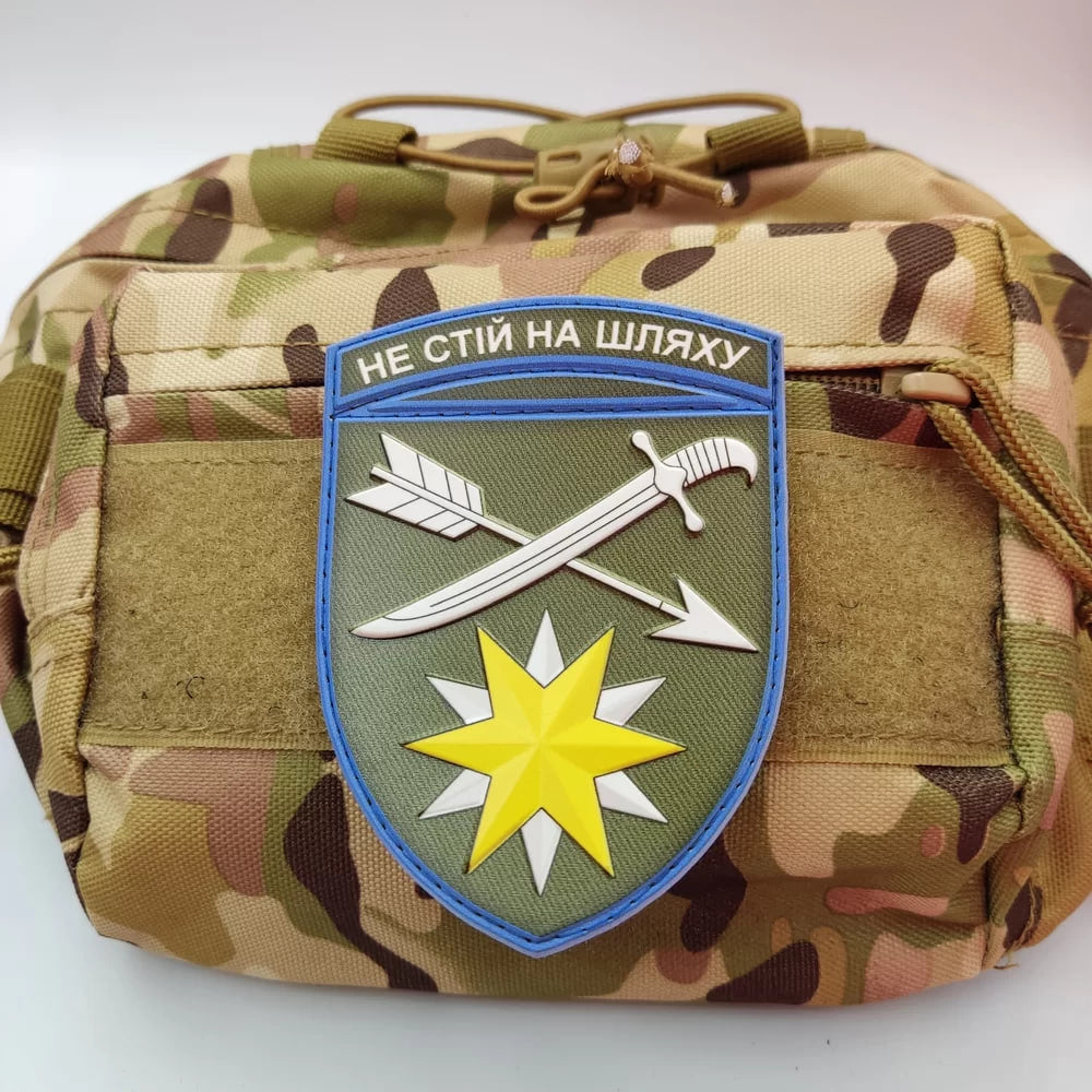 Шеврон ПВХ ЗСУ 66 окрема механізована бригада