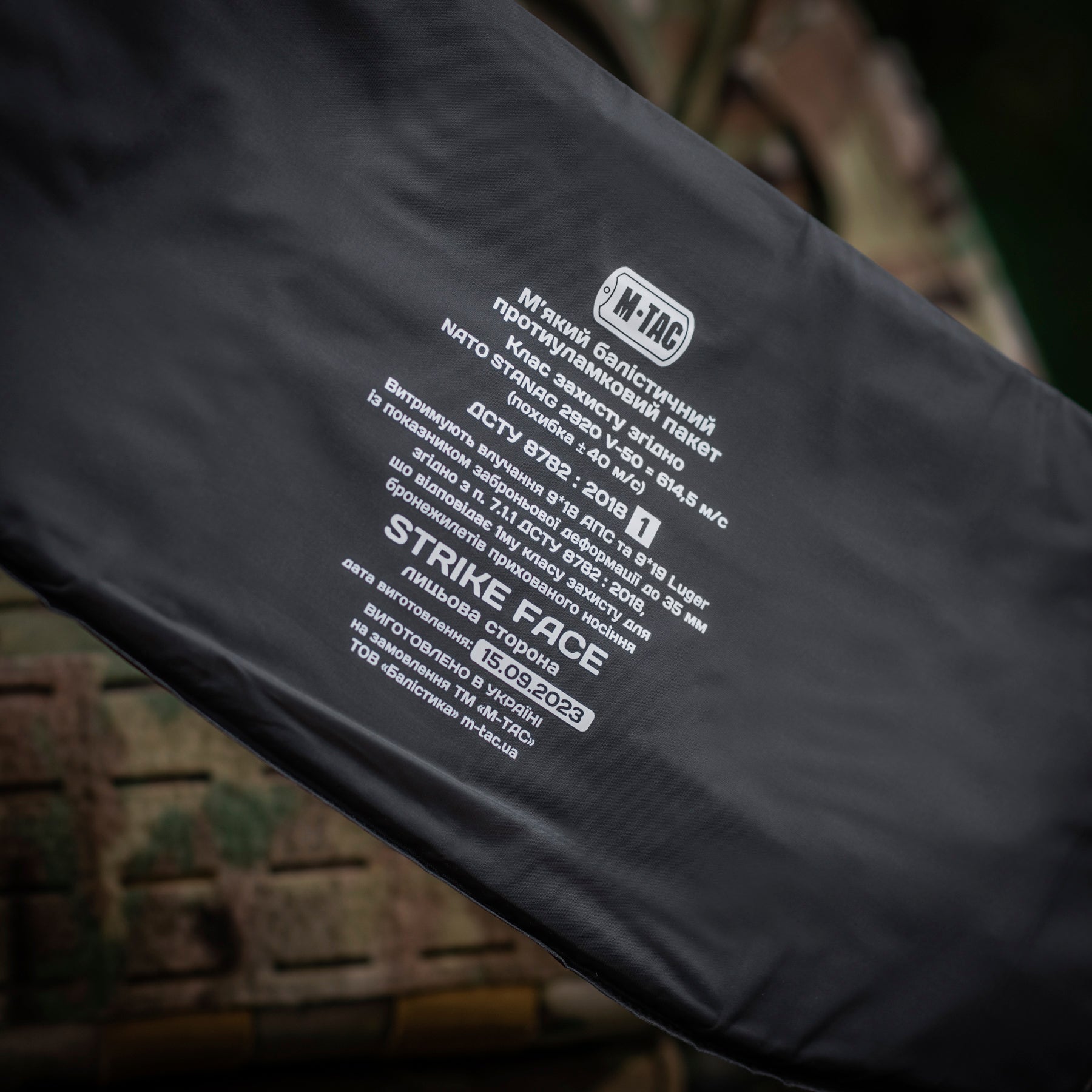M-TAC балістичний захист на камербанд TIGER Multicam