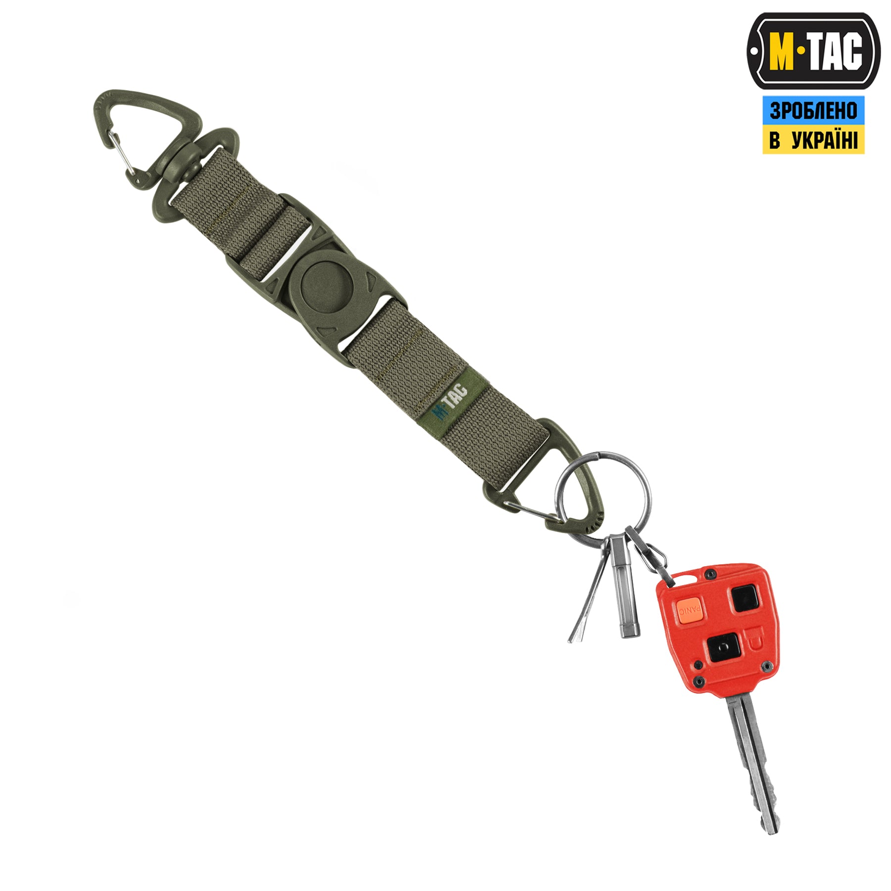M-Tac Key Holder Elite Ranger Green