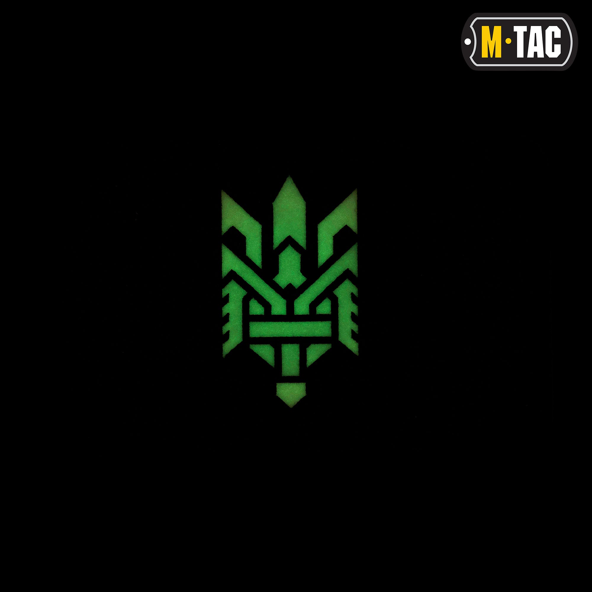 M-Tac нашивка Тризуб (стилізація) Laser Cut горизонтальна Black/світлонакопичувач