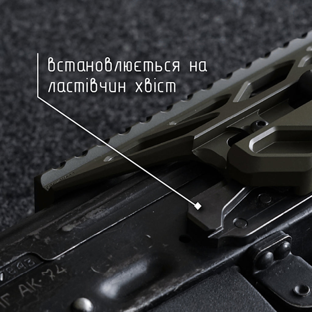 Крук комплект Ластівчин хвіст для АК (9U028) Coyot + Бічний крон для АК швидкозємний (2U072) Coyot