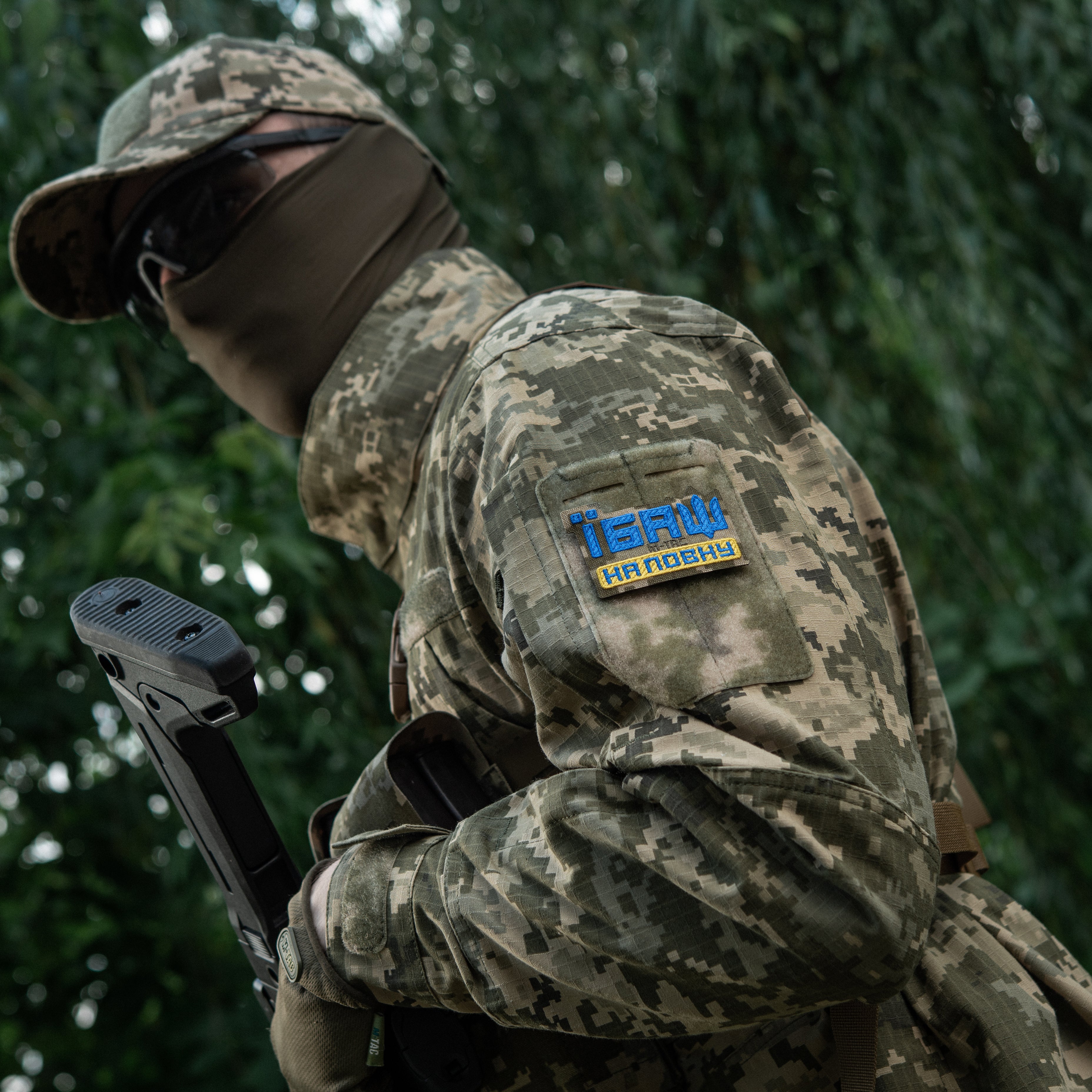 M-Tac нашивка Їбаш на повну (вишивка) Yellow/Blue/MM14