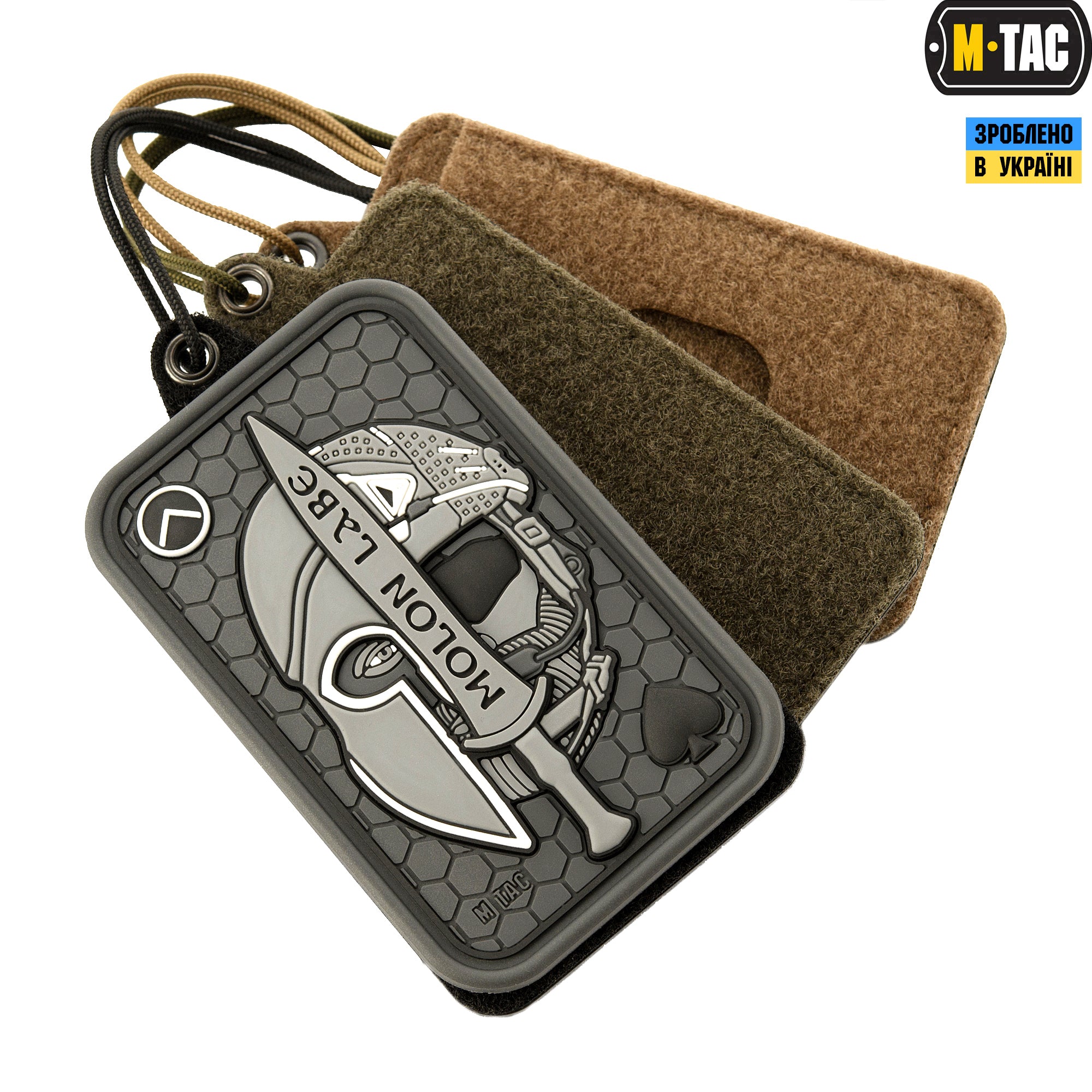 M-Tac панель для нашивок підвісна з кишенею для ID-картки Black