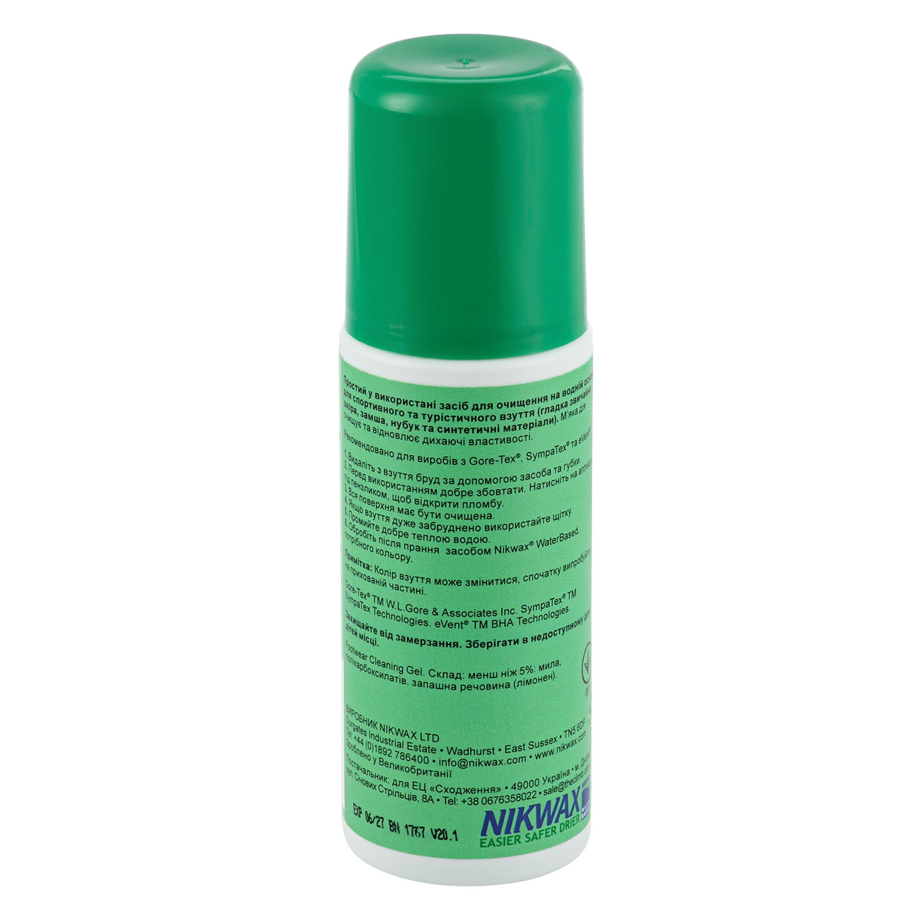Nikwax Footwear Cleaning Gel (губка) 125мл