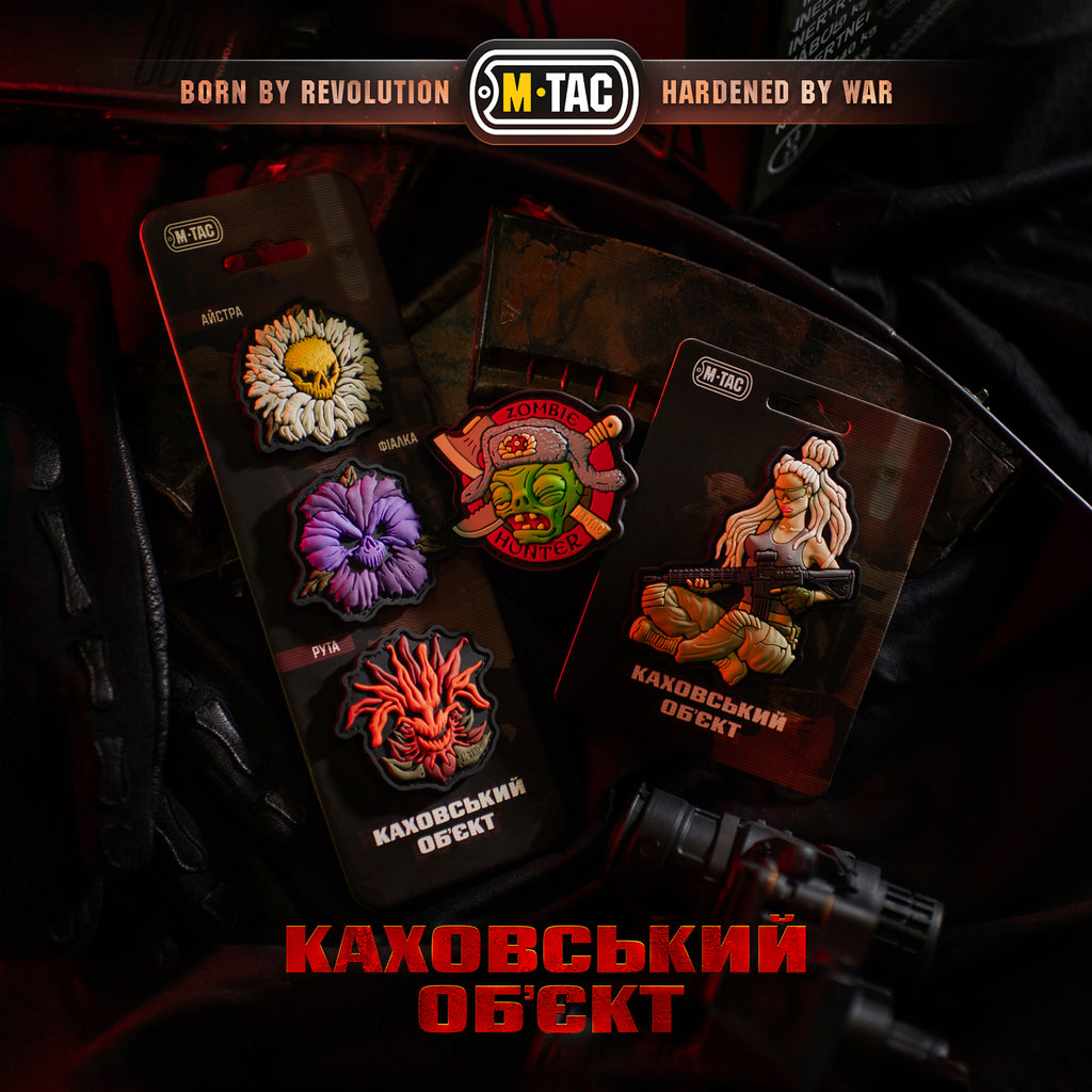 M-Tac патч Zombie Hunter "Каховський обєкт"
