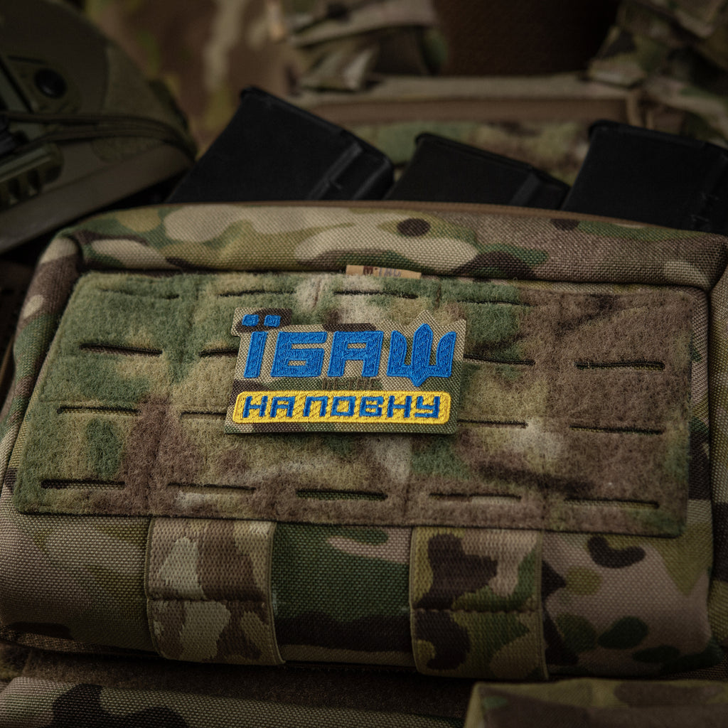 M-Tac нашивка Їбаш на повну (вишивка) Yellow/Blue/Multicam