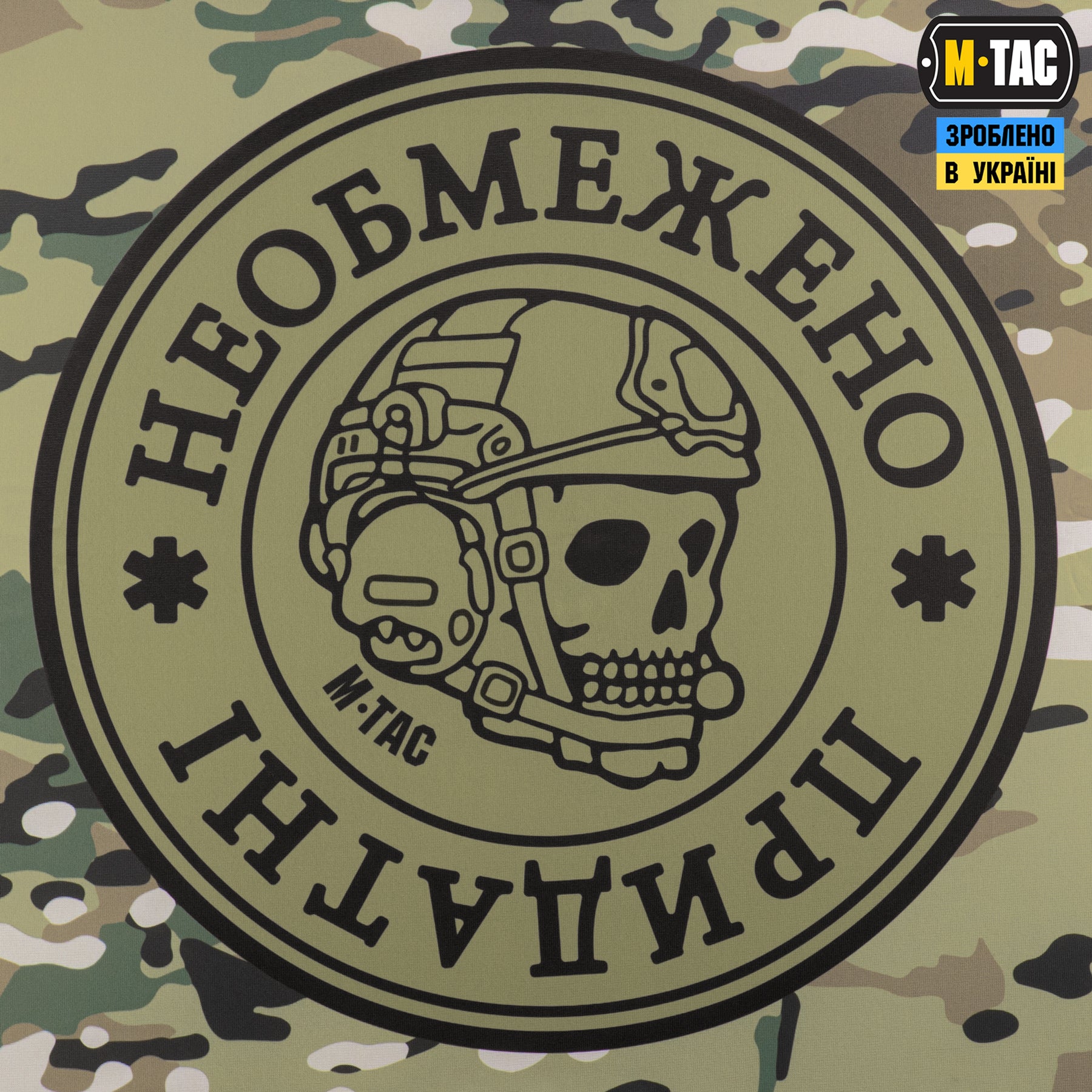 M-Tac банер Необмежено придатні 630x900 Olive/MC
