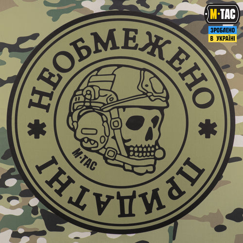 M-Tac банер Необмежено придатні 630x900 Olive/MC