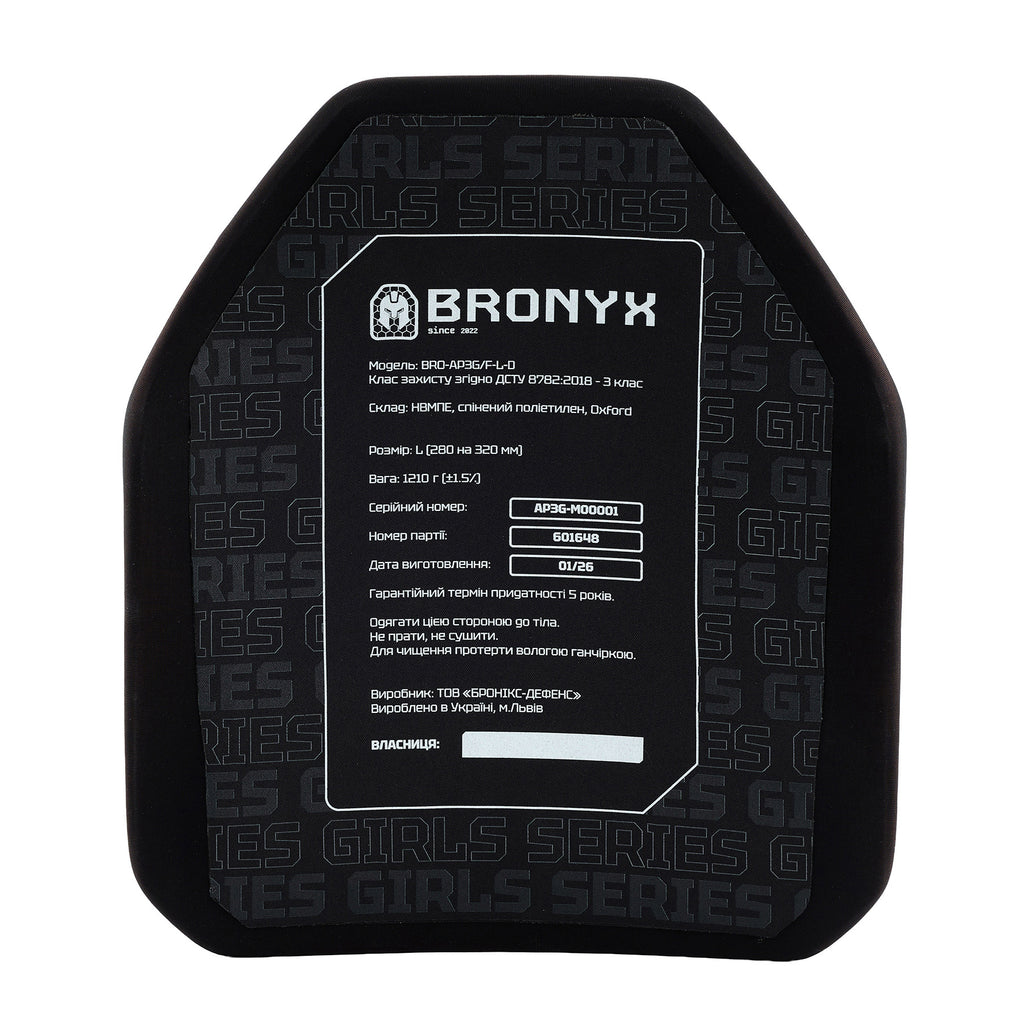 BRONYX комплект бронеплит (2 шт) G-Series (для жінок) 3-го класу розмір L