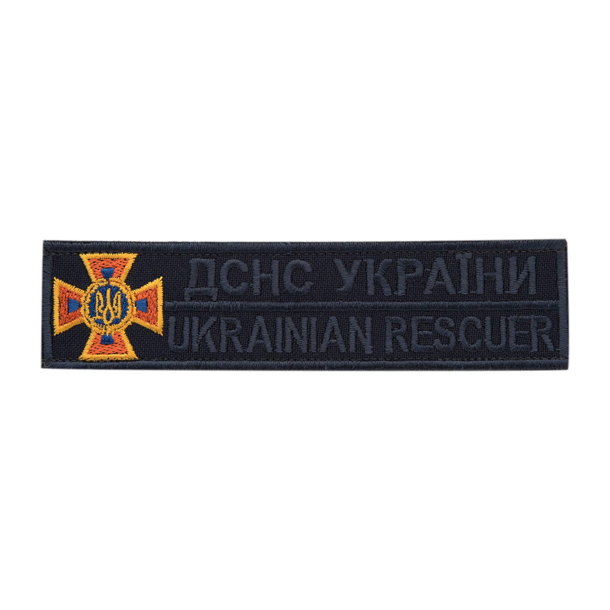 Нашивка нагрудна ДСНС (синій напис)