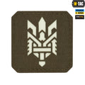 M-Tac нашивка Тризуб (стилізація) Laser Cut мала Ranger Green/світлонакопичувач