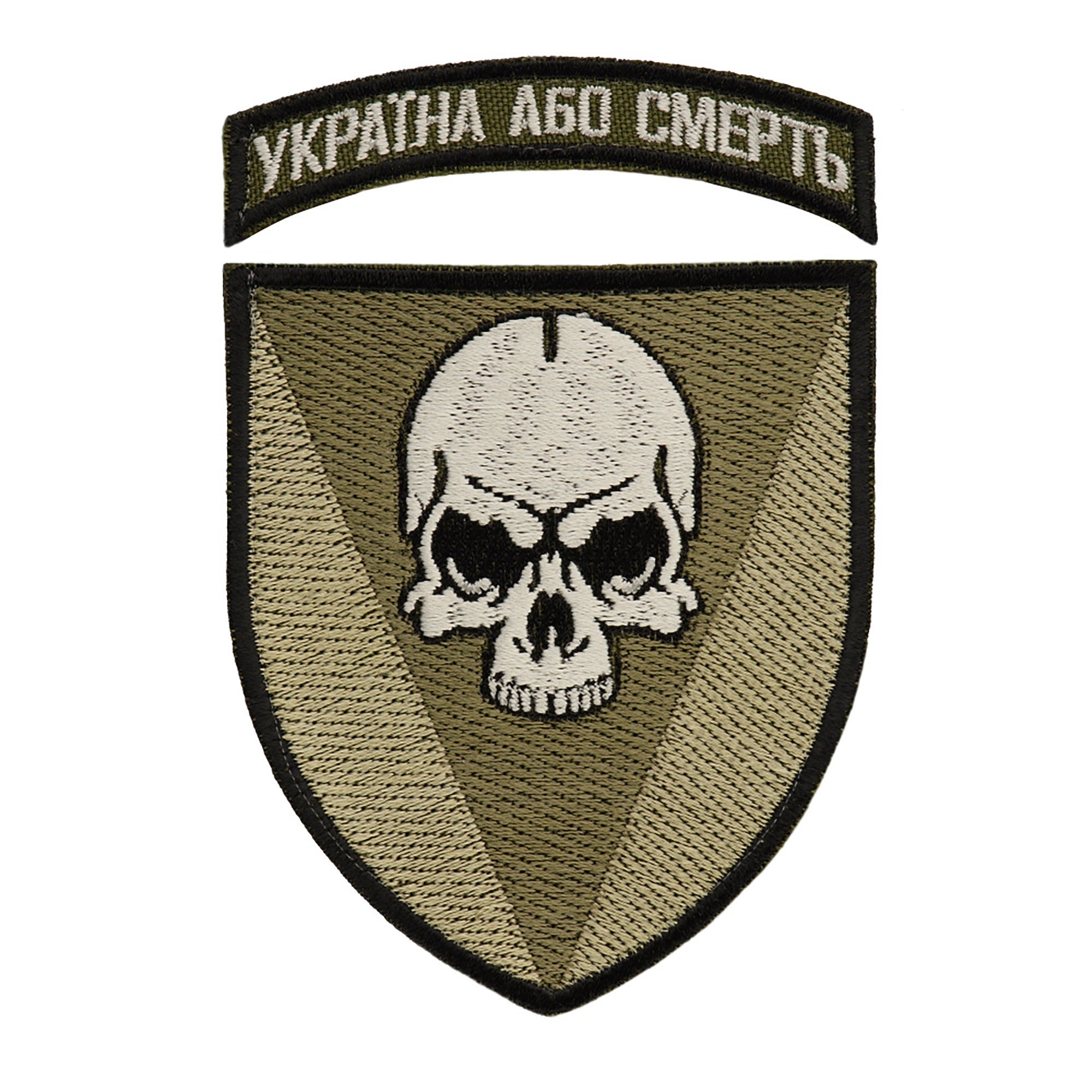 Шеврон 72-га окрема механізована бригада олива