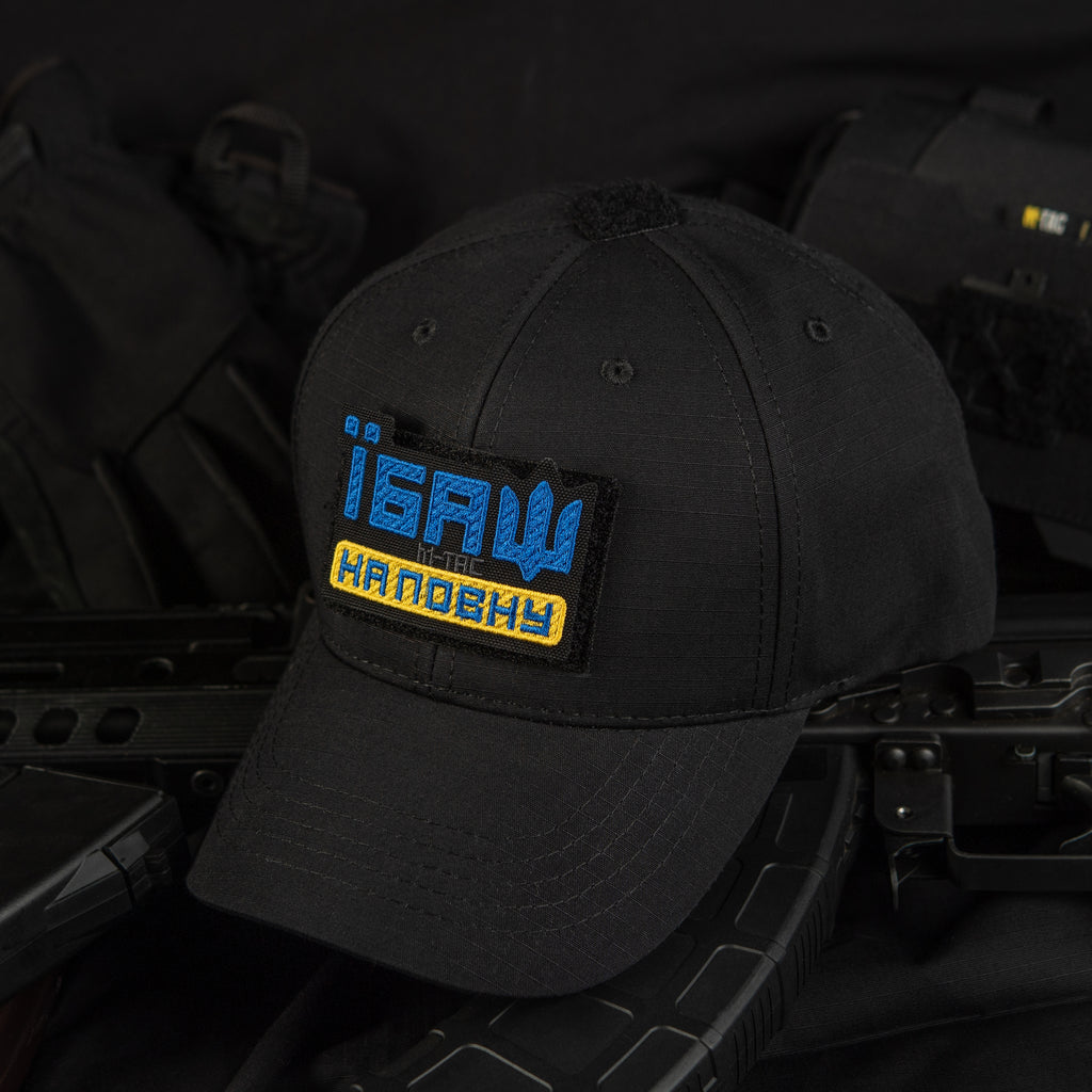 M-Tac нашивка Їбаш на повну (вишивка) Yellow/Blue/Black