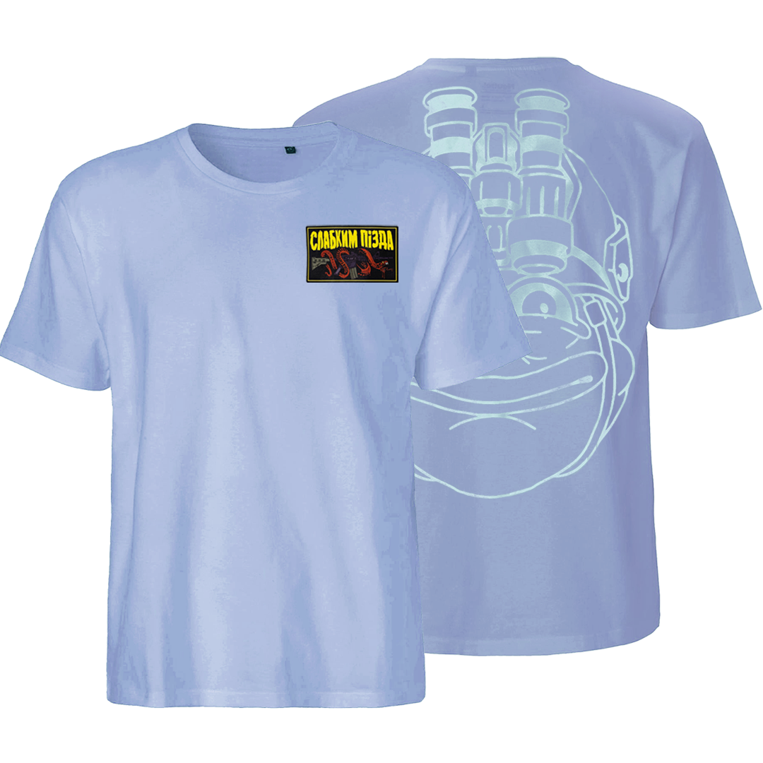 Футболка FROG Слабким Пізда Light blue