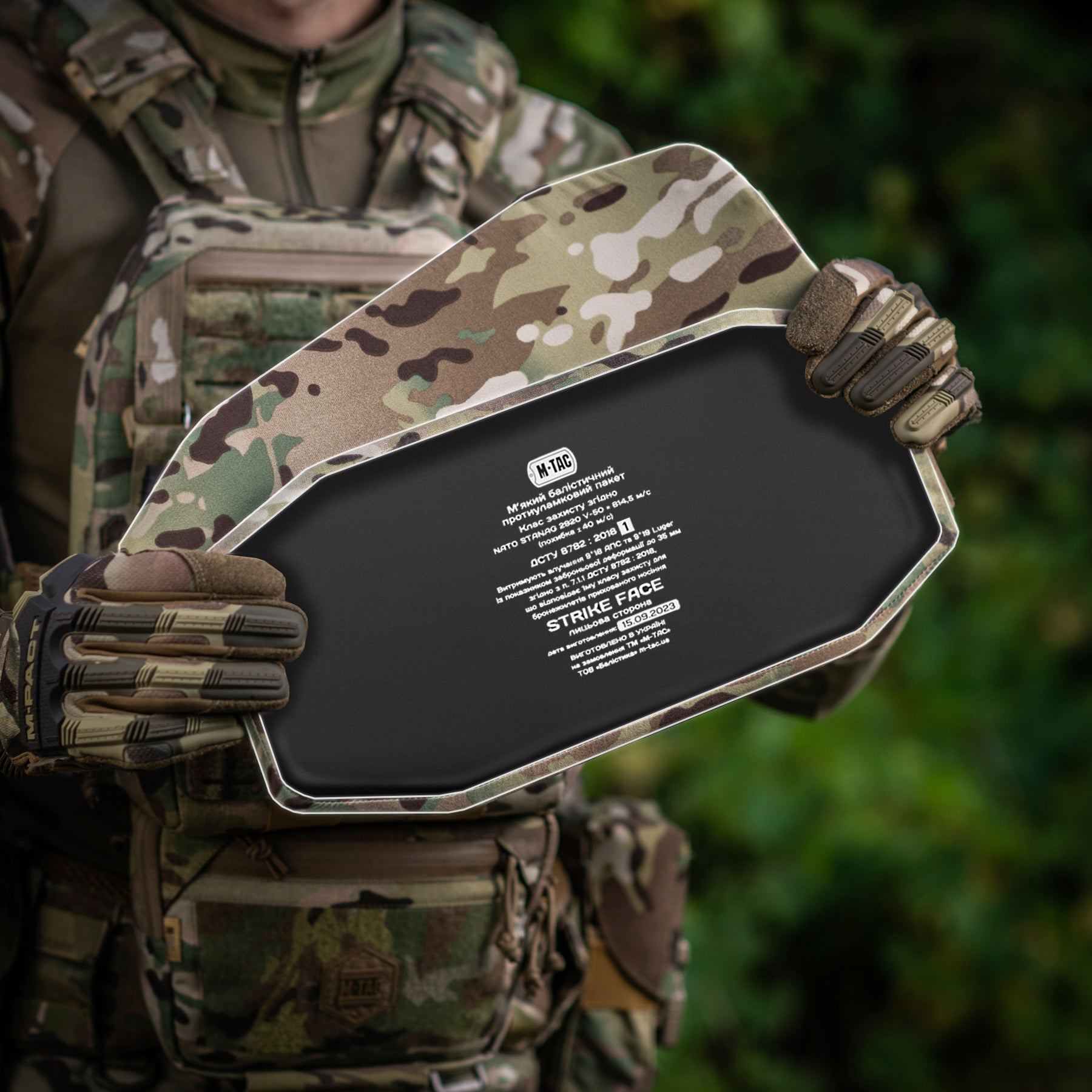 M-TAC балістичний захист на камербанд TIGER Multicam