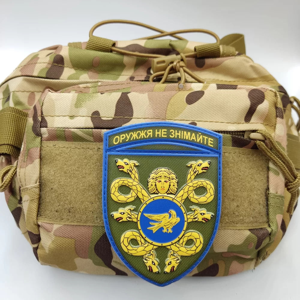 Шеврон ПВХ ЗСУ 53 окрема механізована бригада