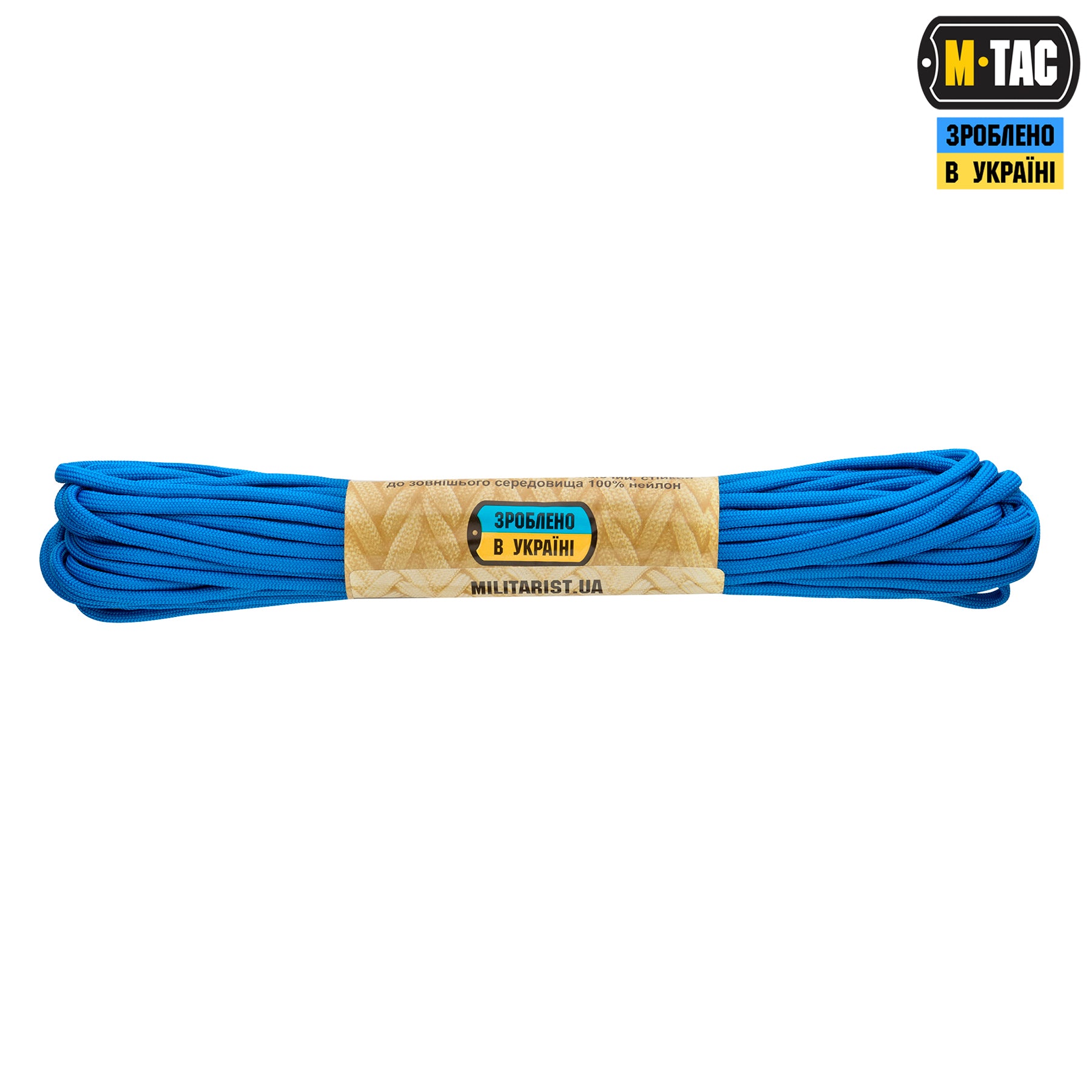 M-Tac паракорд 550 type III Electric Blue 15м