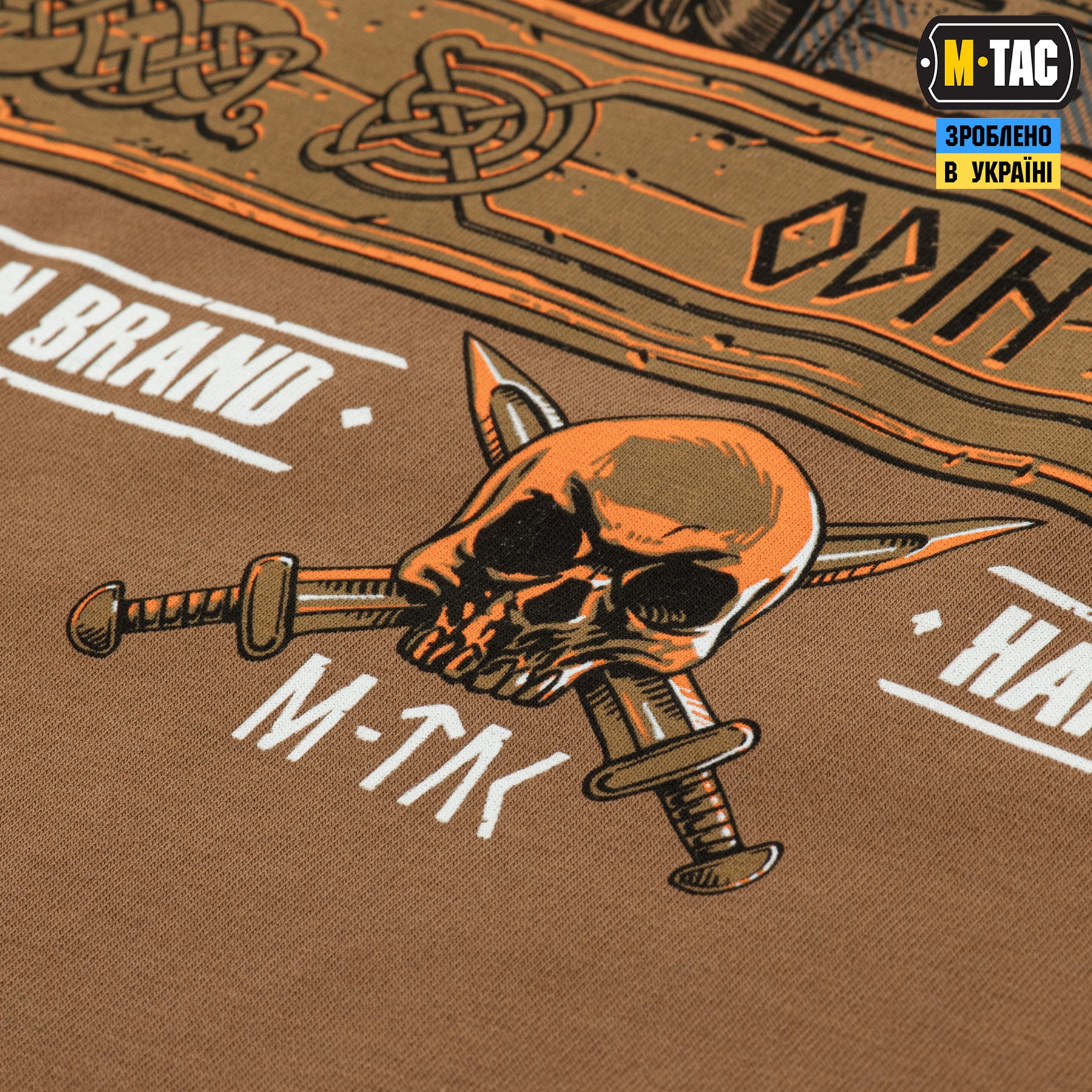 M-Tac футболка Odin Coyote Brown
