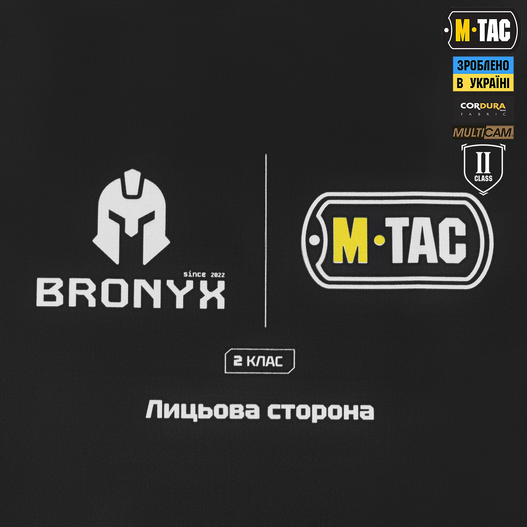 M-Tac фартух протиуламковий з балістичним пакетом 2 клас (BRONYX) Laser Cut Multicam