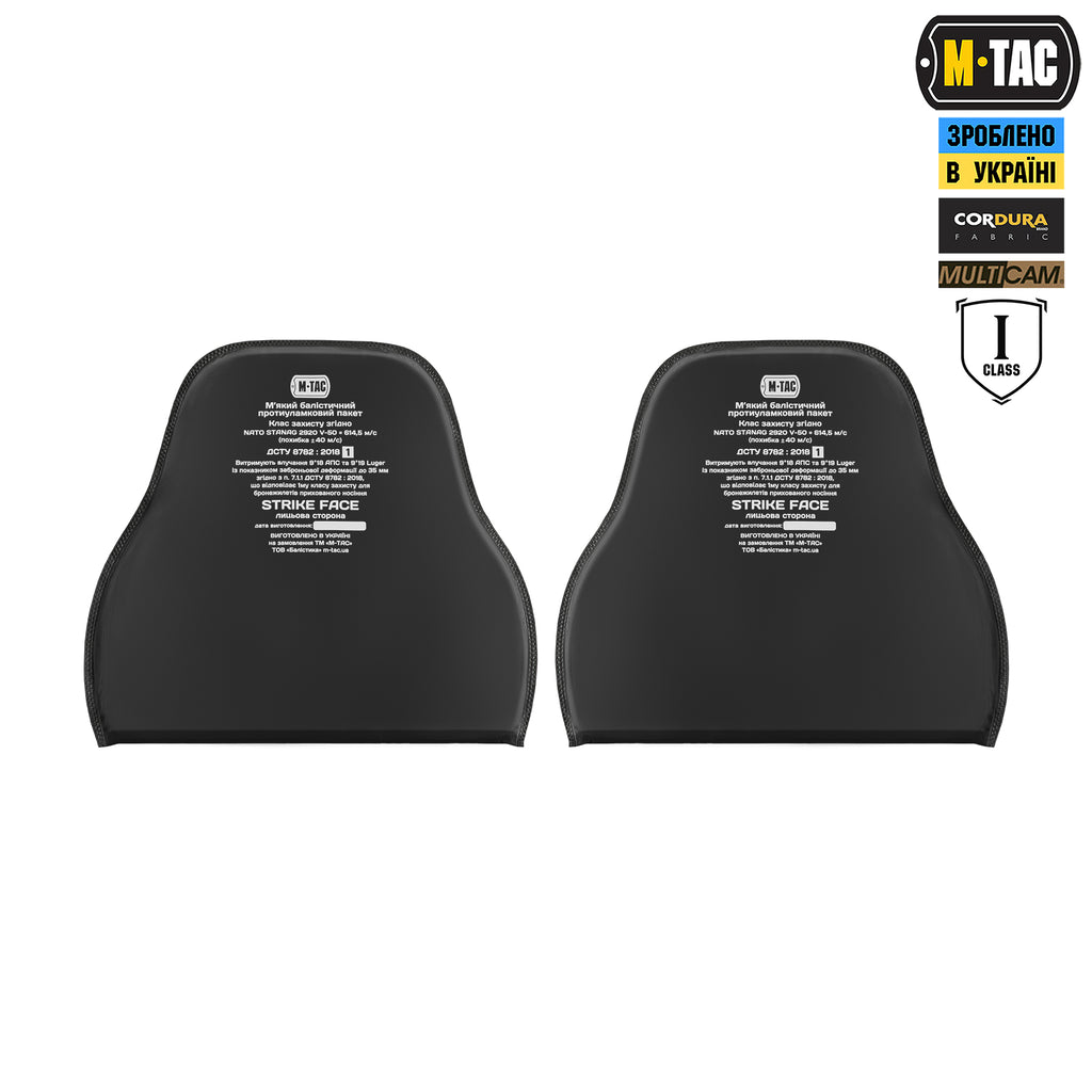 M-Tac плечовий захист з балістичними пакетами 1А для Cuirass QRS Multicam