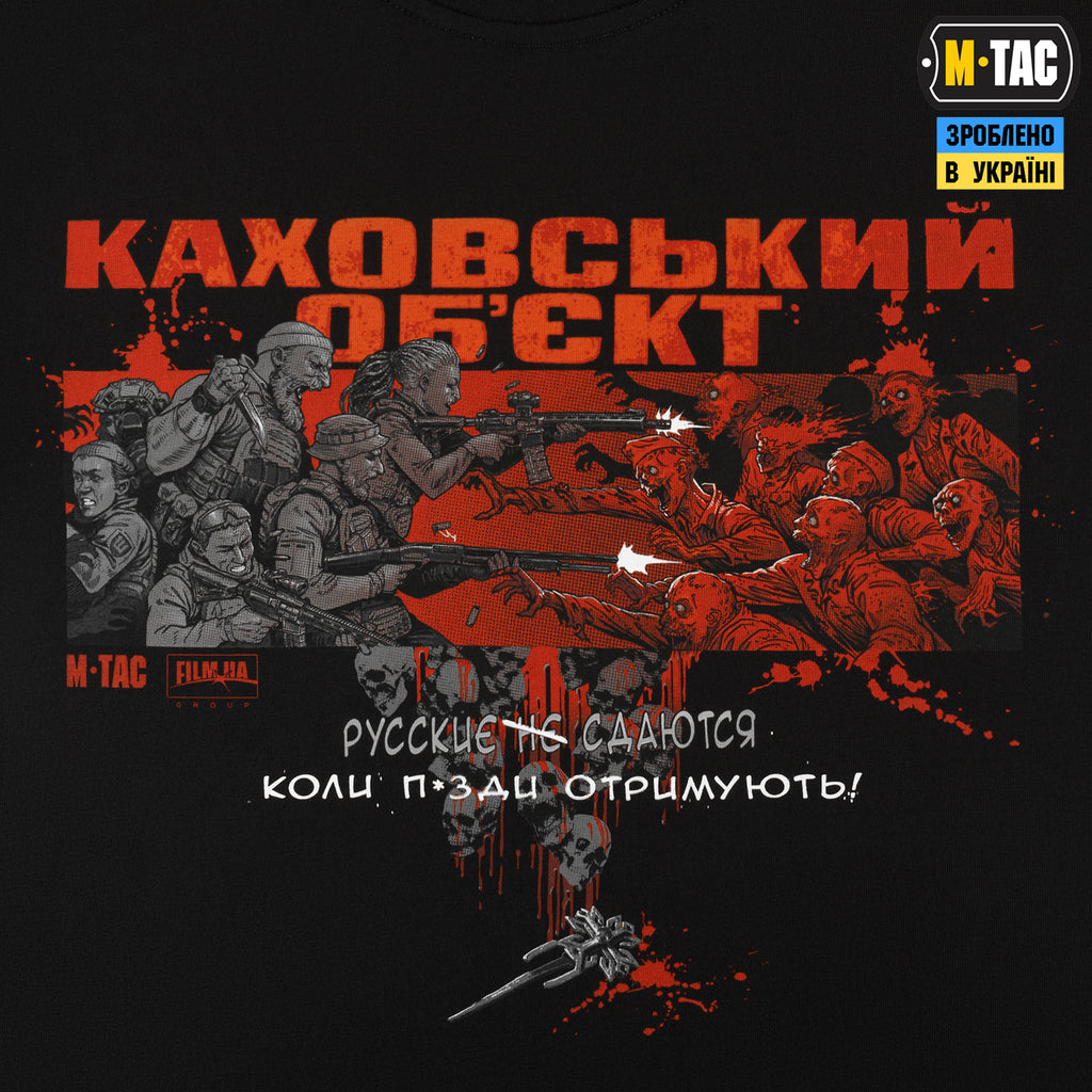 M-Tac футболка Каховський обєкт Black