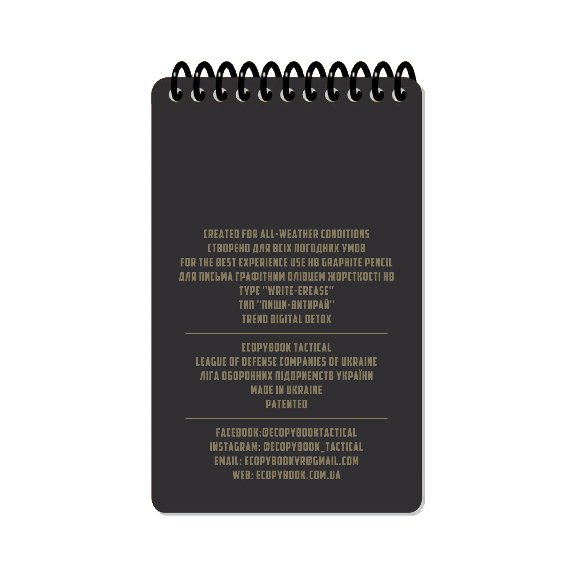 Ecopybook Tactical Всепогодний блокнот mini